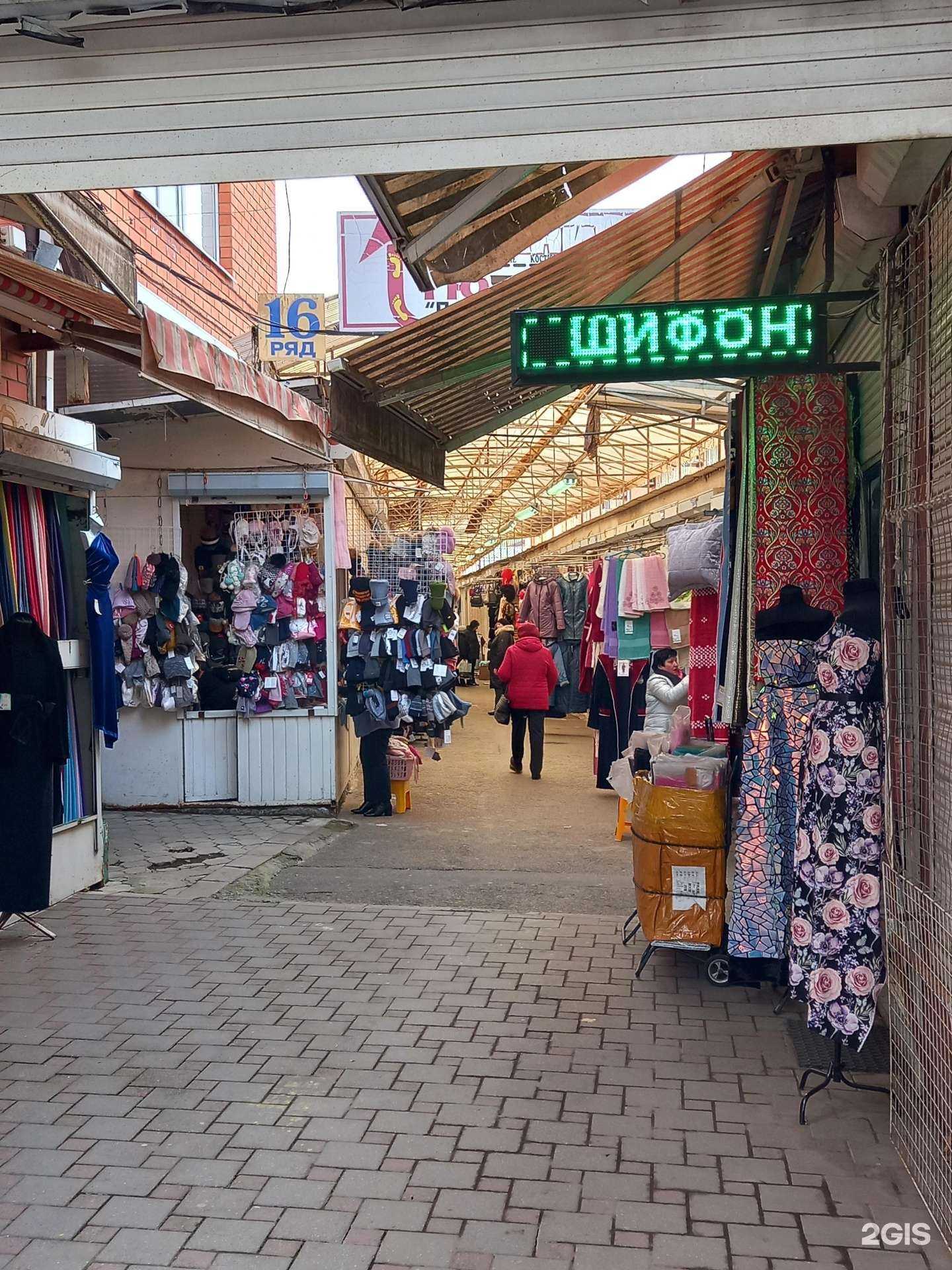 Отзывы на компанию Men`s store в Краснодаре c фото - фотография 2 из 2