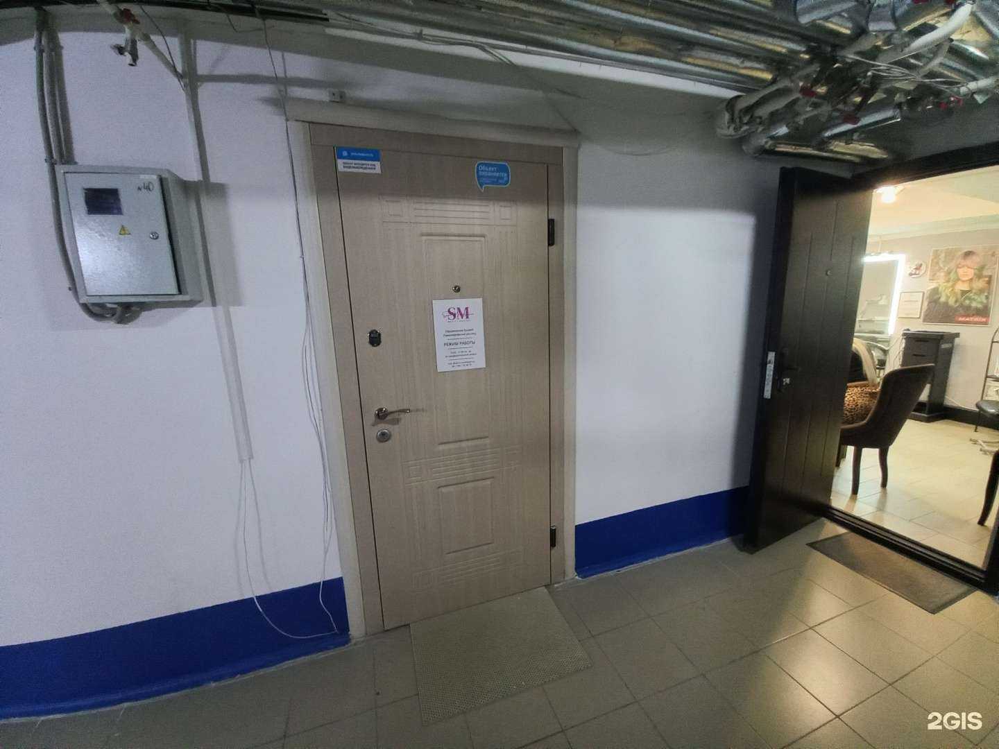 Отзывы на компанию Студия оформления ресниц и бровей в г. Краснодар c фото