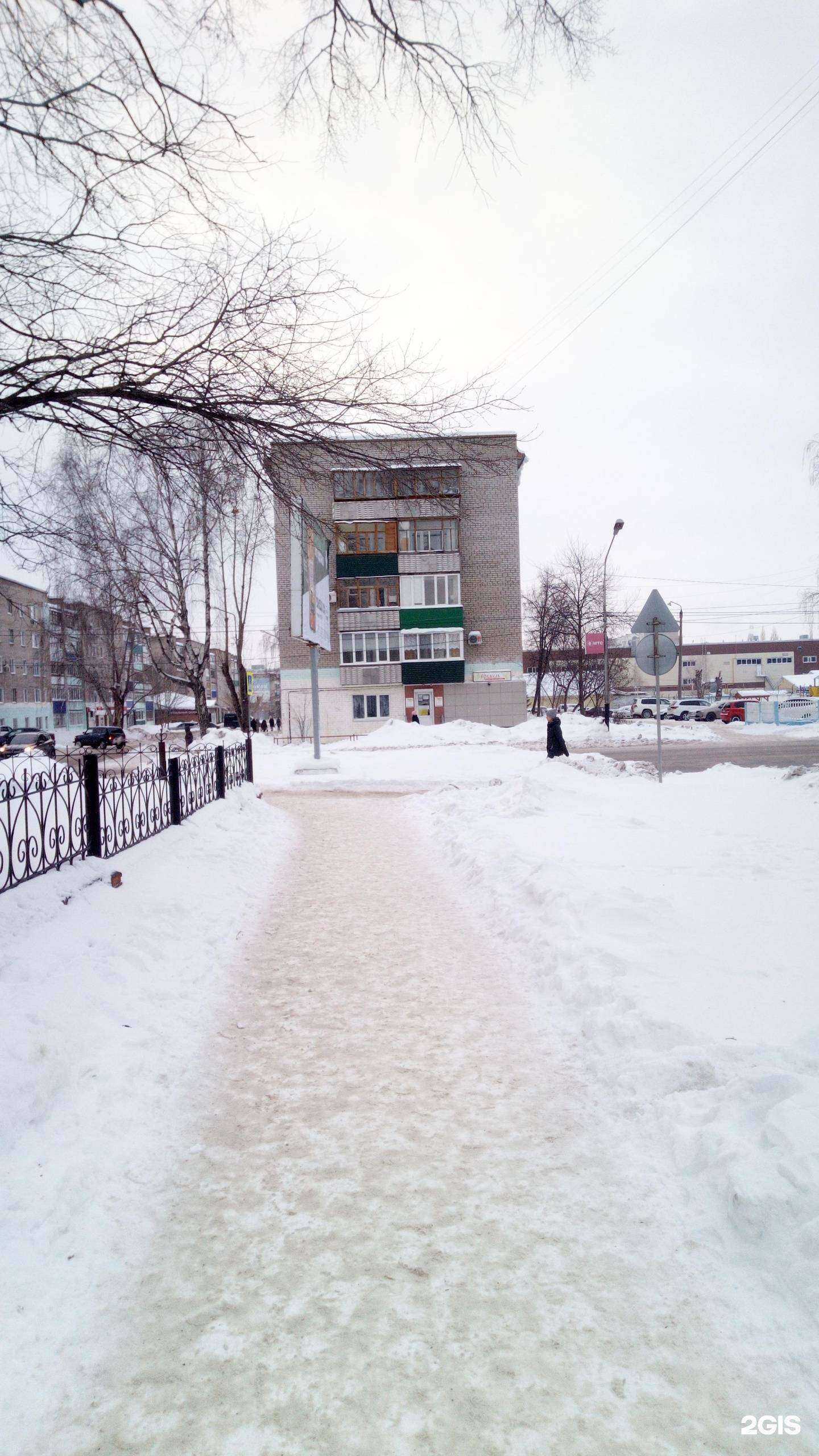 Отзывы на компанию Иремель в г. Ишимбай c фото