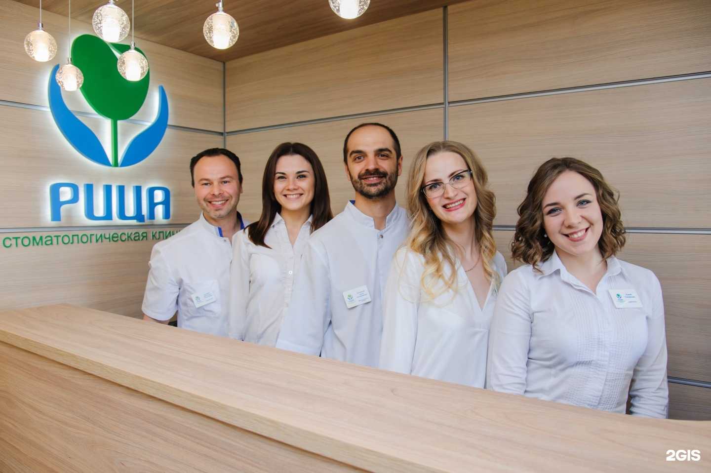 Отзывы на компанию Рица в Волжском c фото