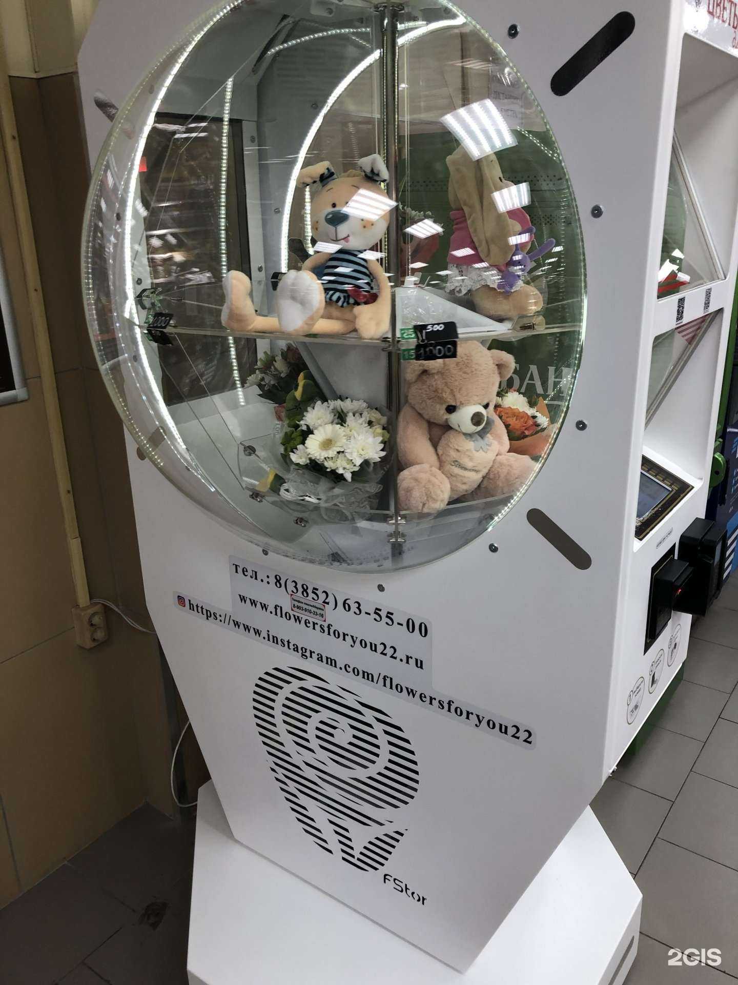 Отзывы на компанию Цветы для Вас в Барнауле c фото