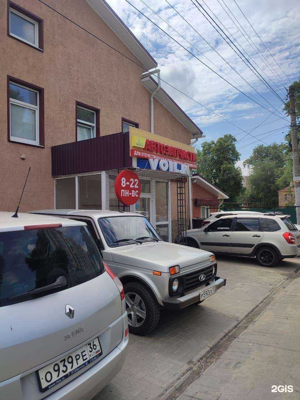 Отзывы на компанию Новострой в Воронеже c фото - фотография 2 из 2