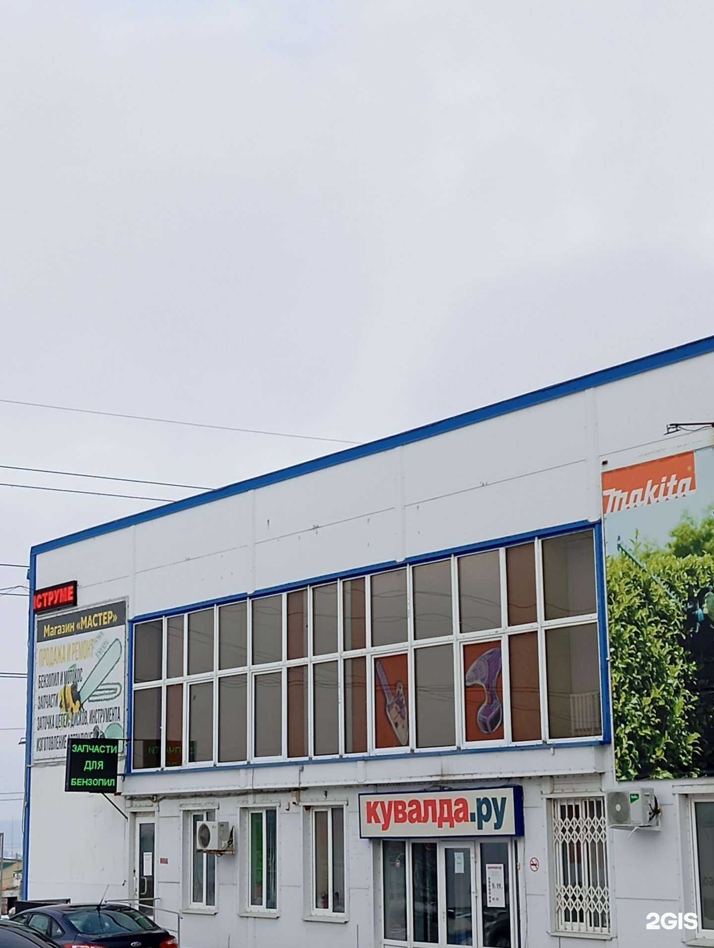 Отзывы на компанию Мастер в Воронеже c фото