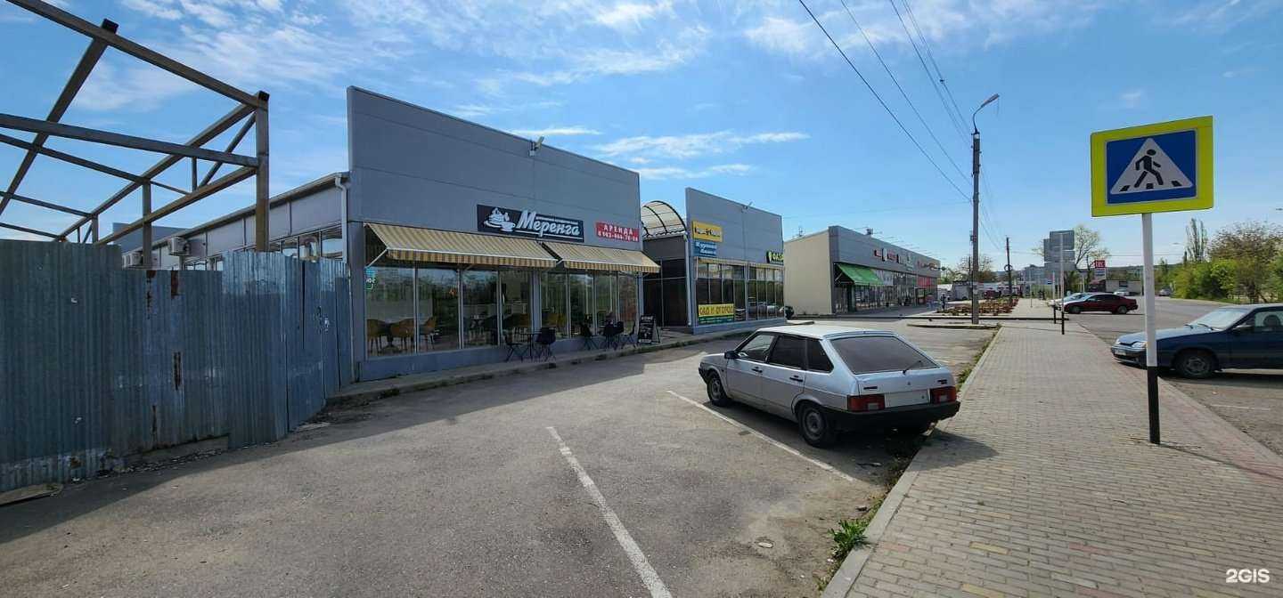 Отзывы на компанию Fix Price в Майкопе c фото