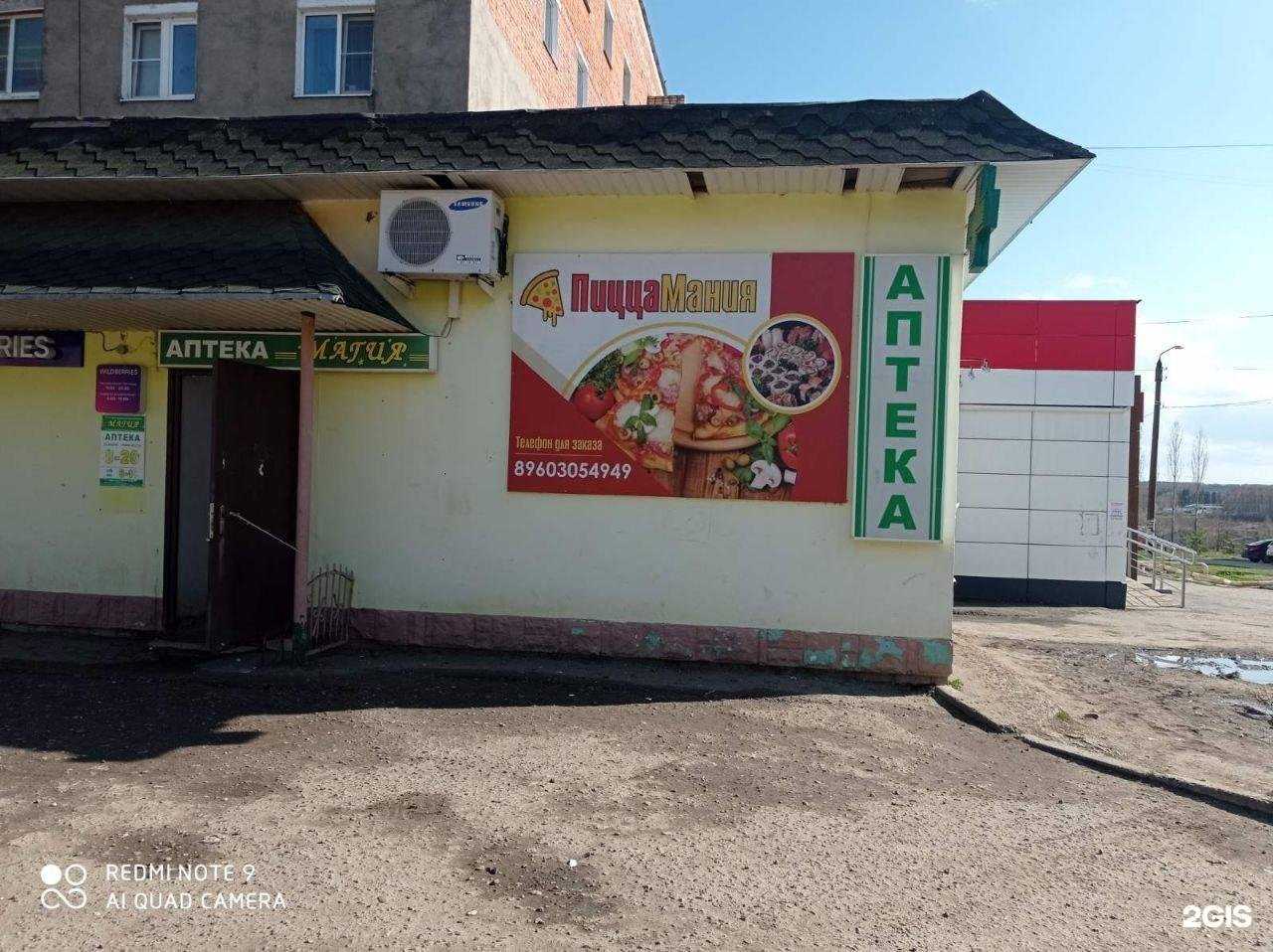 Отзывы на компанию Магия в Канаше c фото