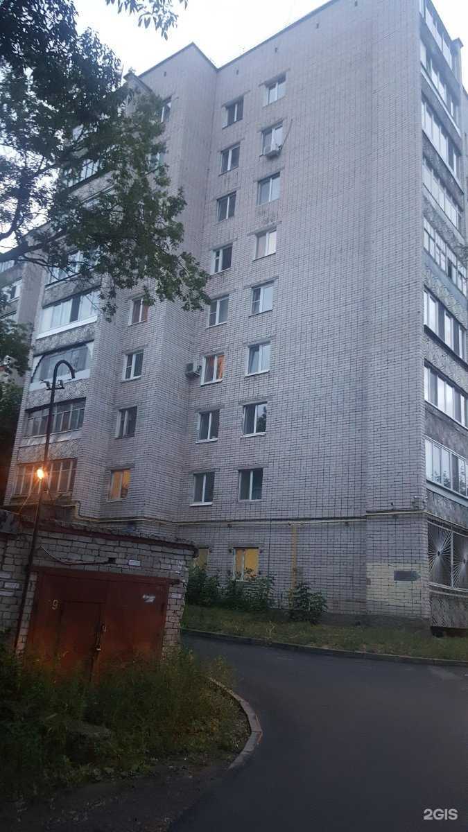 Отзывы на компанию Академия восстановительной медицины в Казани c фото - фотография 2 из 2