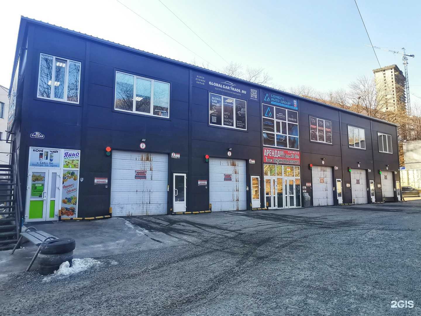 Отзывы на компанию A-a-cars Trading в Владивостоке c фото - фотография 2 из 2