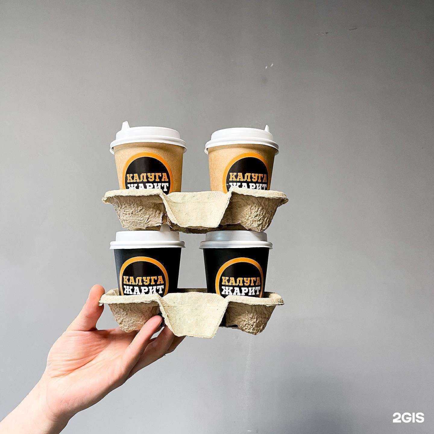 Отзывы на компанию Калуга жарит в Калуге c фото