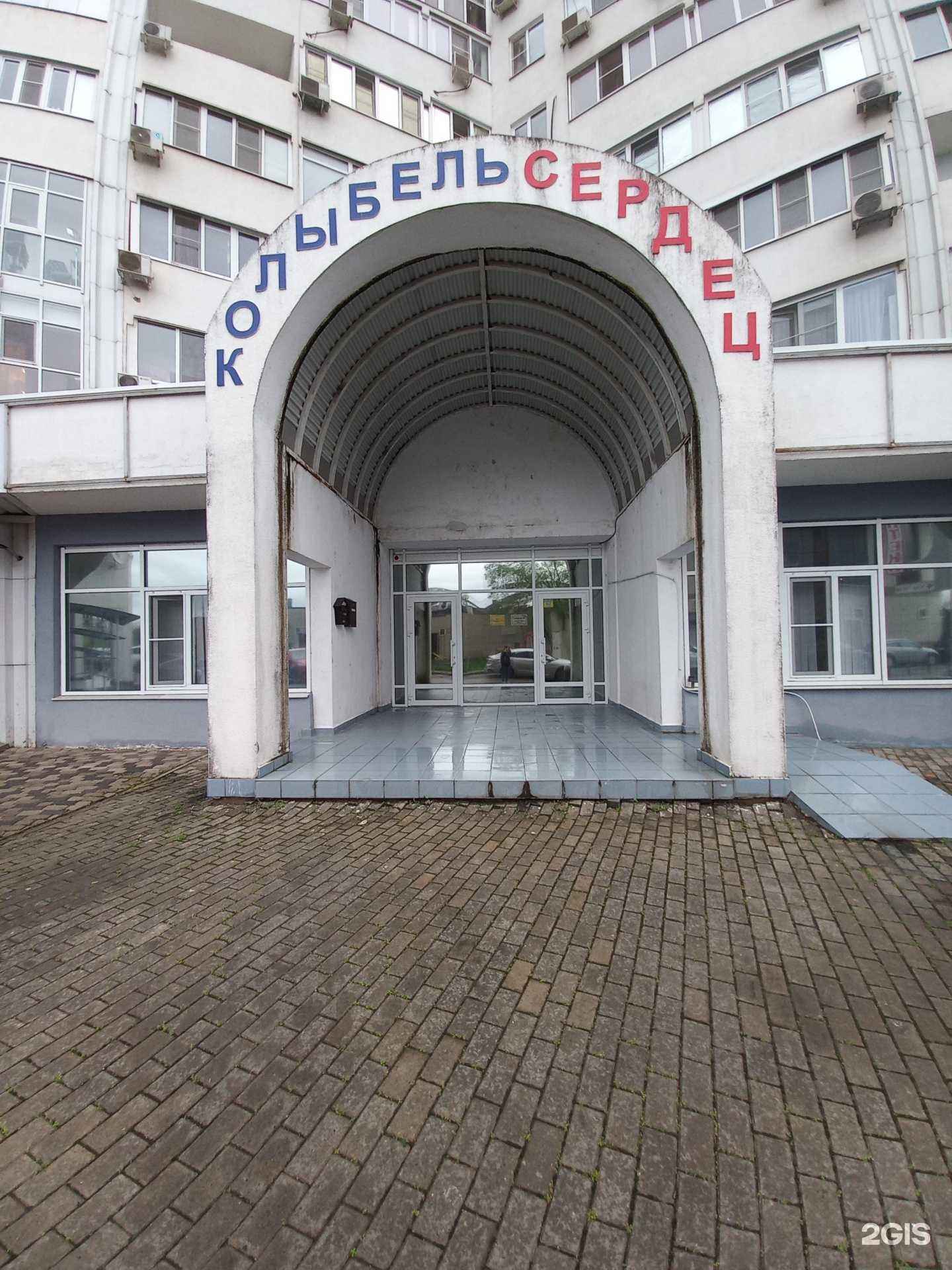 Отзывы на компанию Союзстрой-17 в Краснодаре c фото