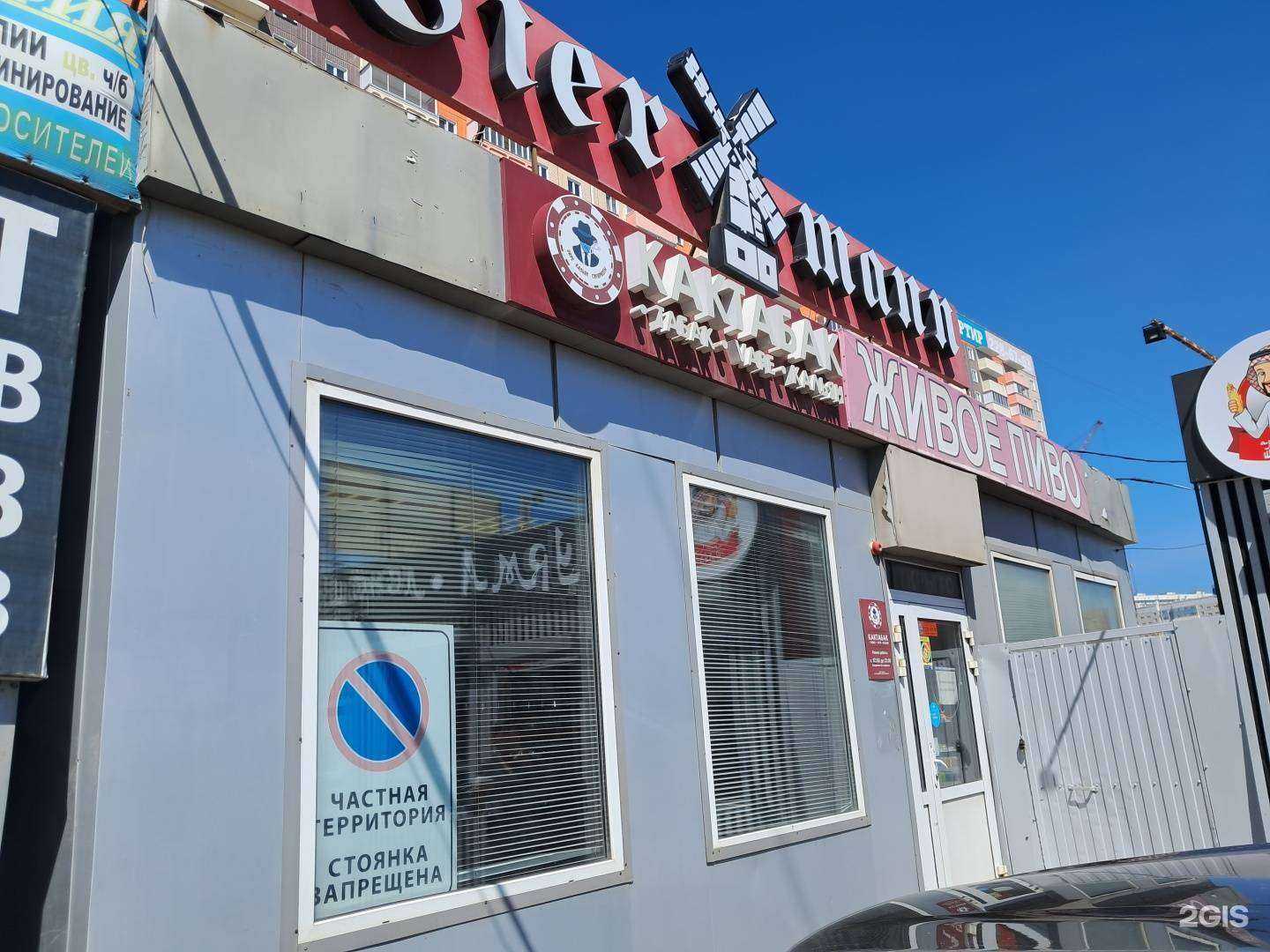 Отзывы на компанию Здоровый компьютер в Красноярске c фото - фотография 2 из 2