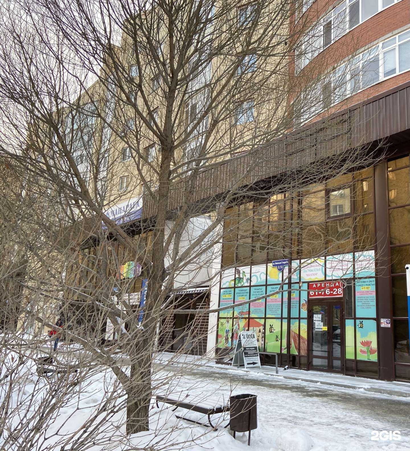 Отзывы на компанию Йогаinn в Тюмени c фото