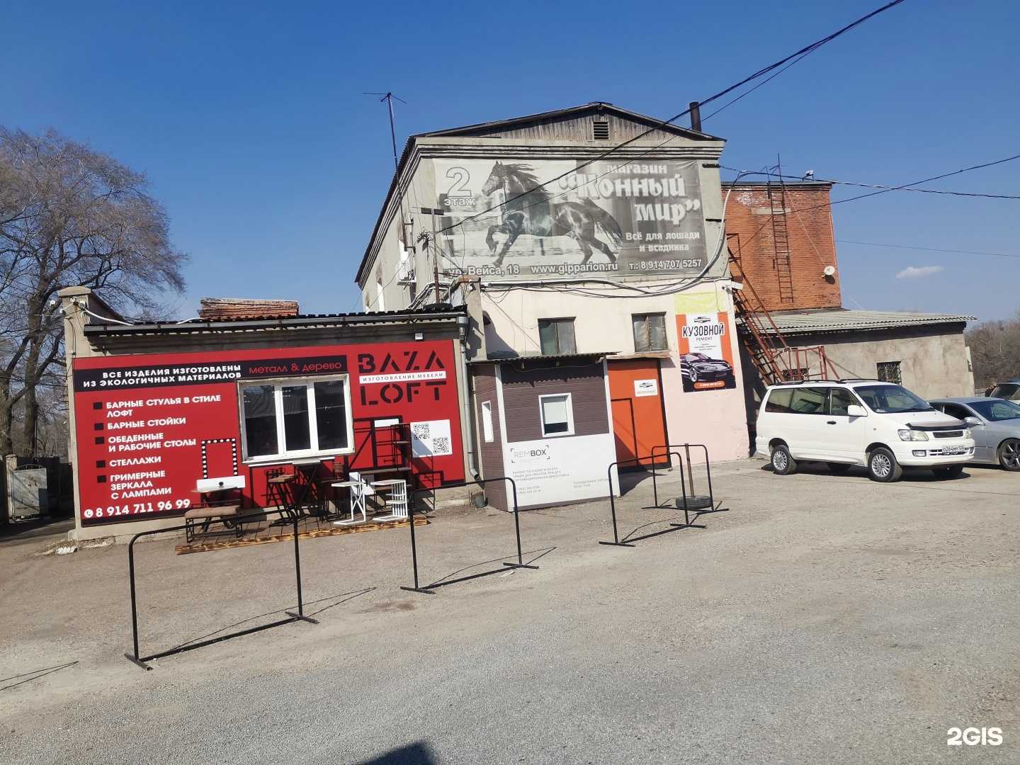 Отзывы на компанию Конный мир в Уссурийске c фото - фотография 2 из 2