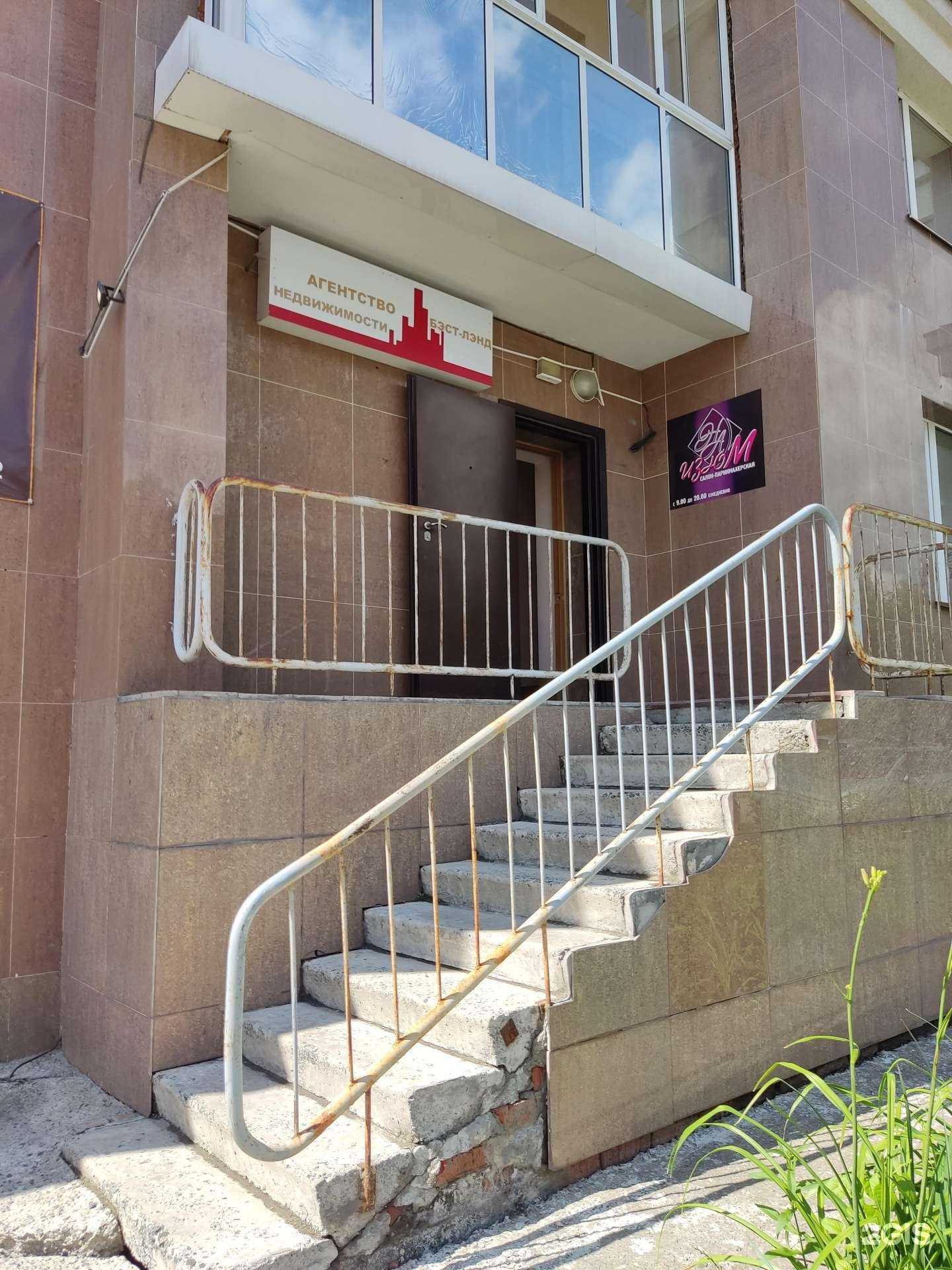 Отзывы на компанию Бэст-лэнд в г. Новосибирск c фото