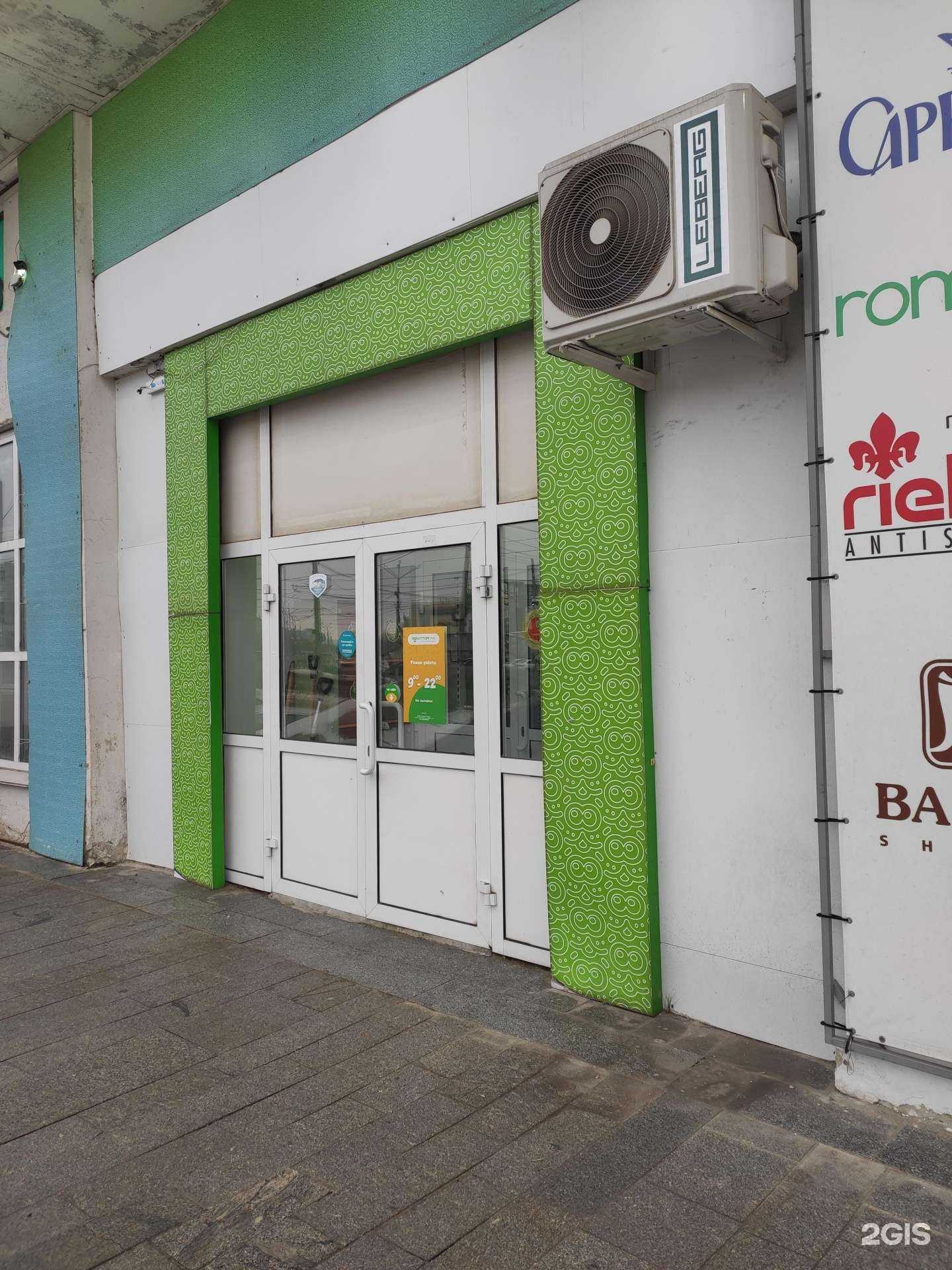 Отзывы на компанию Зоооптторг.рф в г. Нижний Новгород c фото