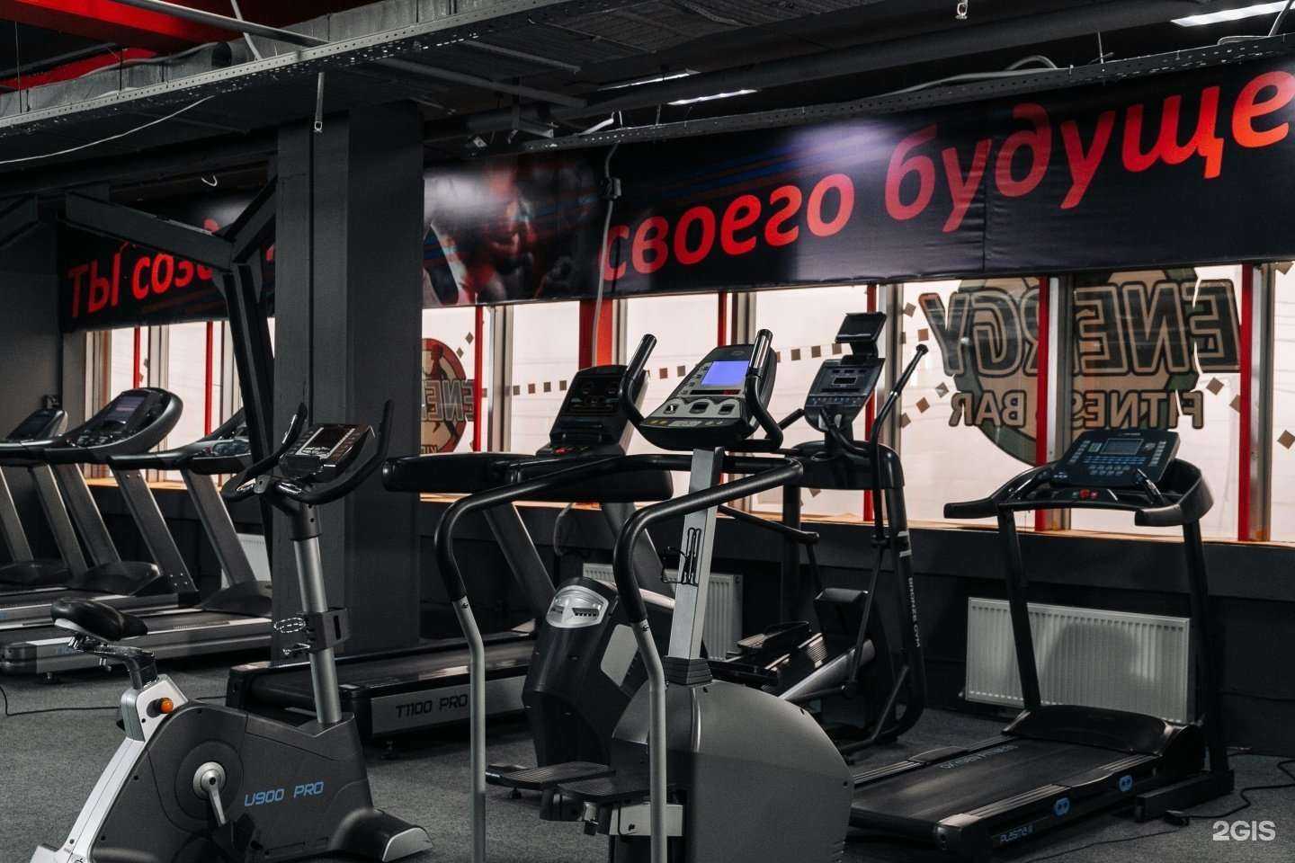 Отзывы на компанию ENERGY-FIT в г. Ставрополь c фото