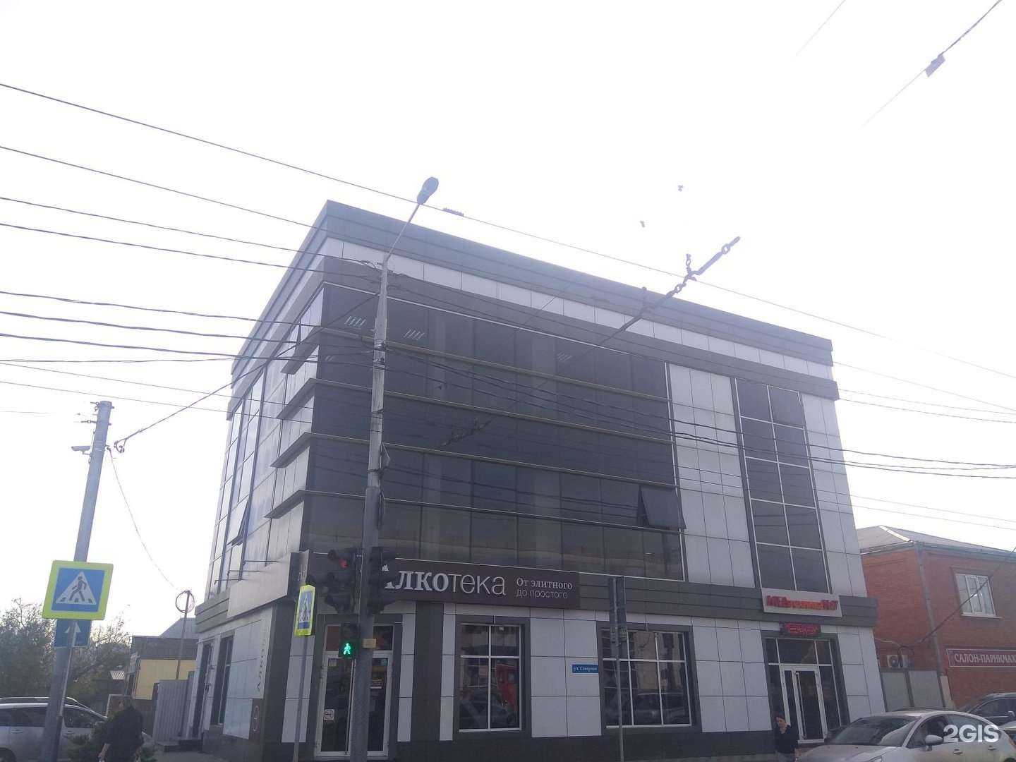 Отзывы на компанию Медтехника №7 Краснодар в Краснодаре c фото - фотография 2 из 2