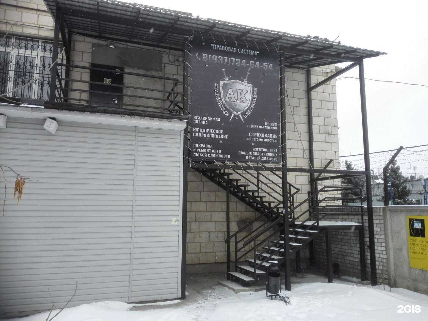 Отзывы на компанию Mil.Lisa в Волжском c фото - фотография 2 из 2