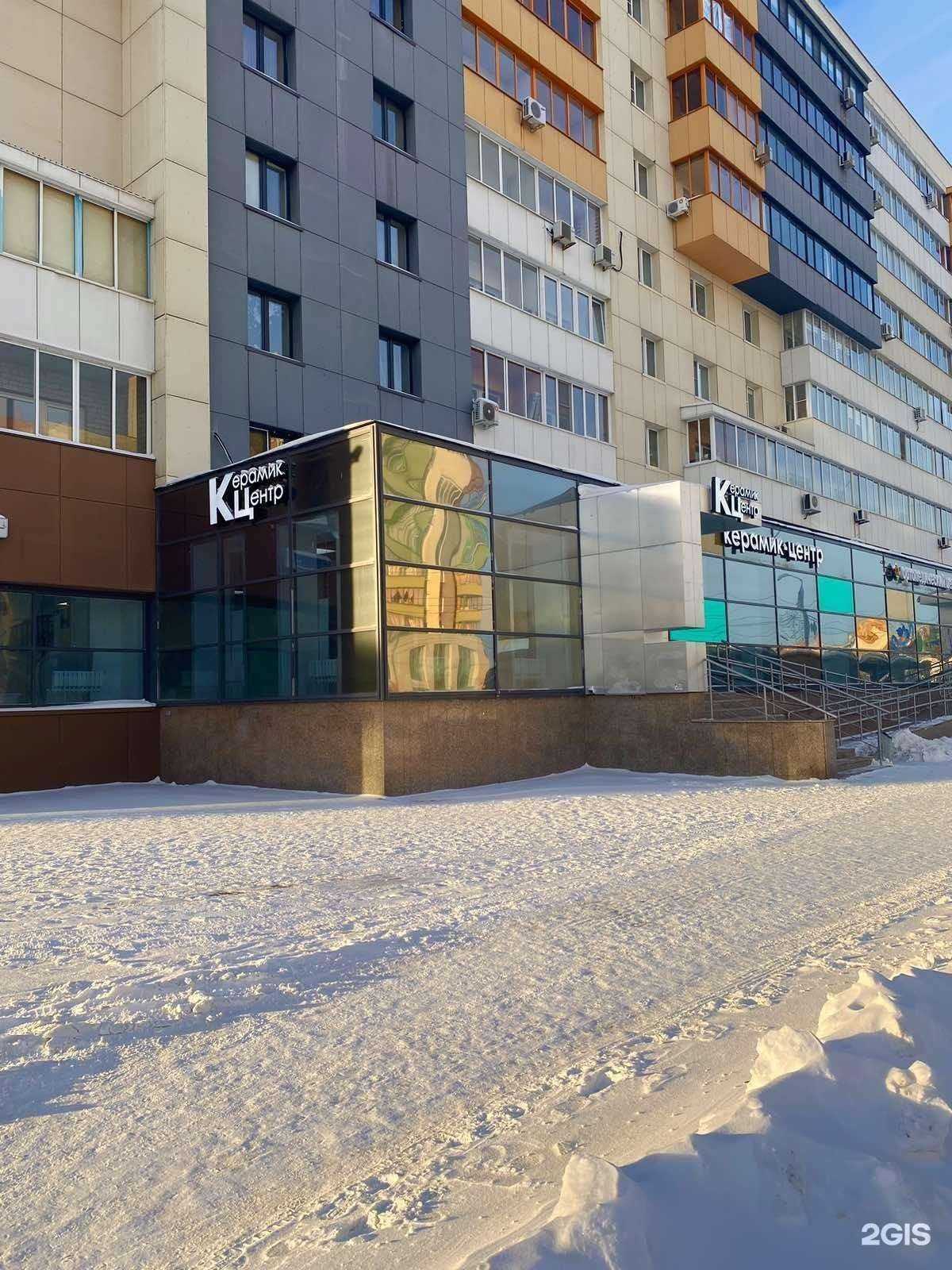 Отзывы на компанию Керамик-Центр в г. Челябинск c фото