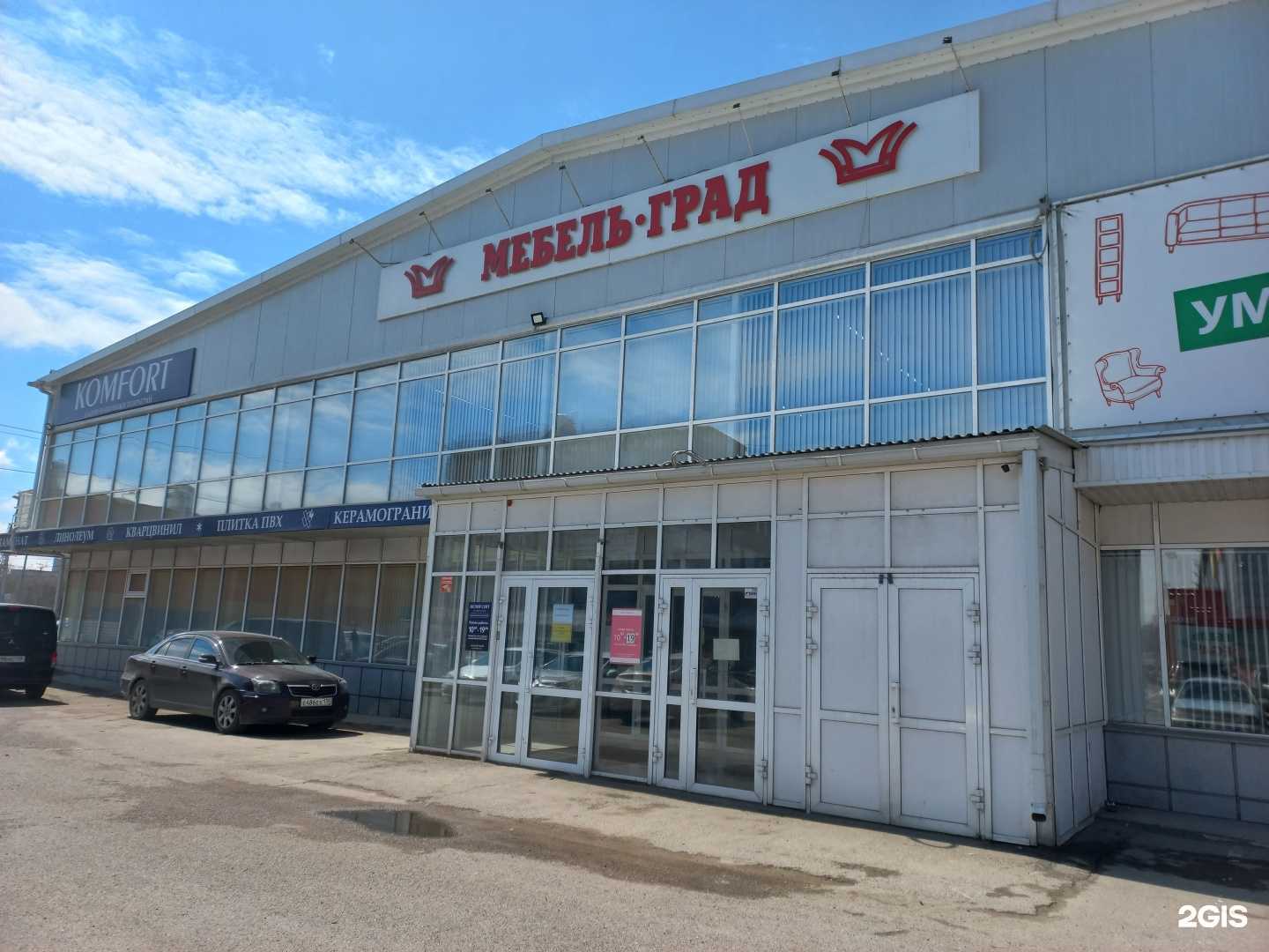 Отзывы на компанию Viko в Иркутске c фото