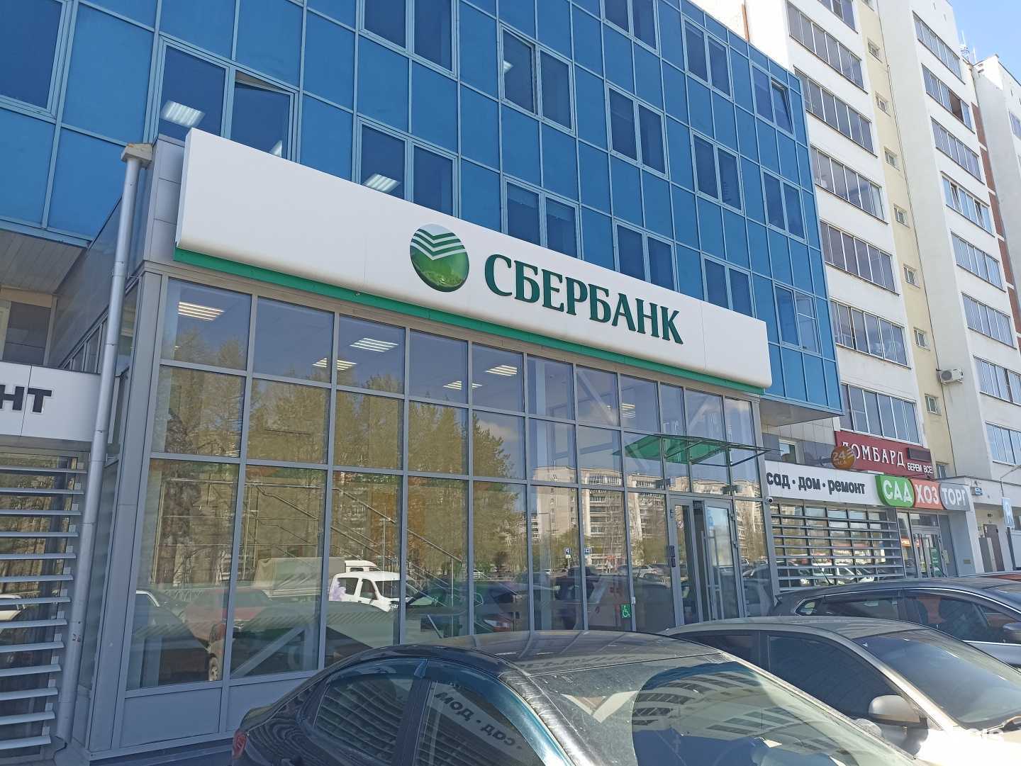 Отзывы на компанию Домклик в Верхней Пышме c фото