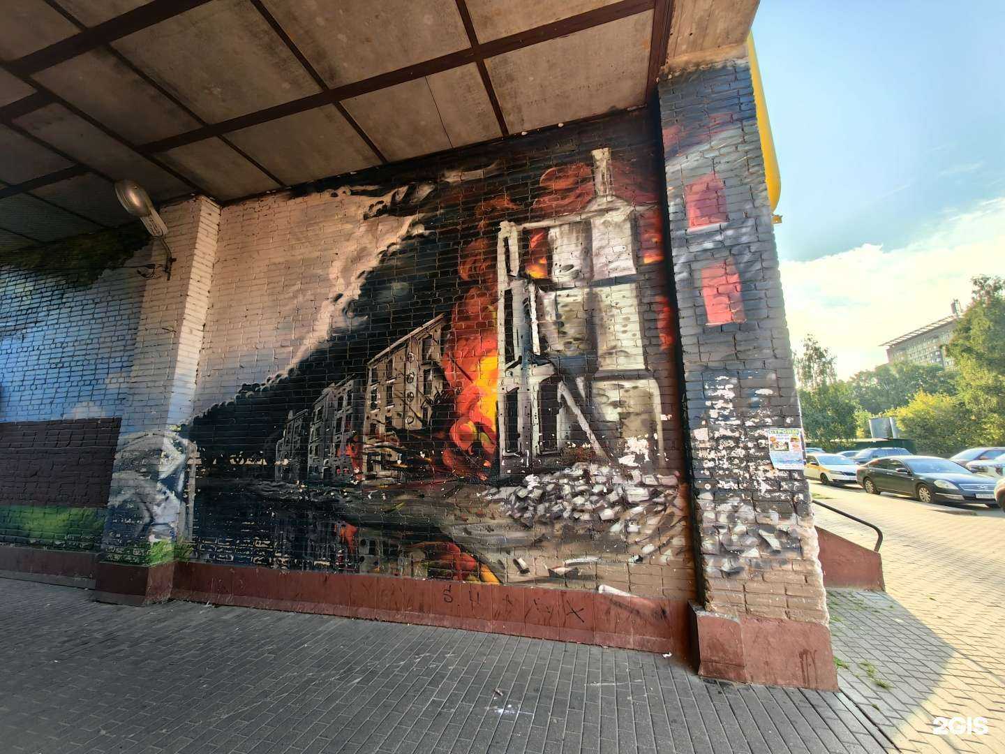 Отзывы на компанию Artbeauty в Наро-Фоминске c фото - фотография 2 из 2