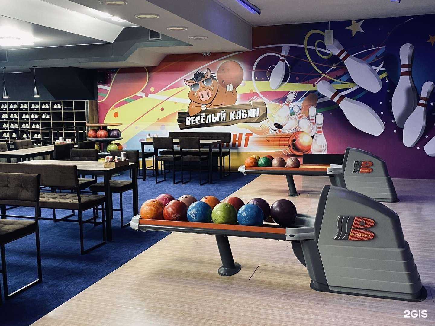 Отзывы на компанию Весёлый кабан в Ангарске c фото