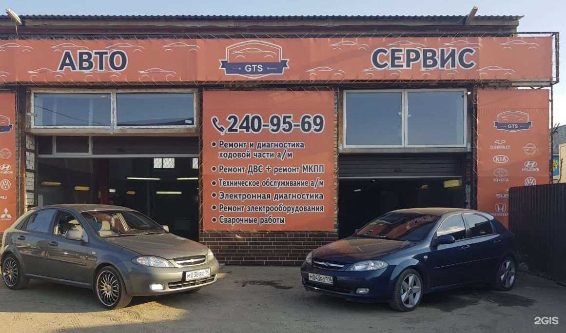 Отзывы на компанию Gts в Казани c фото