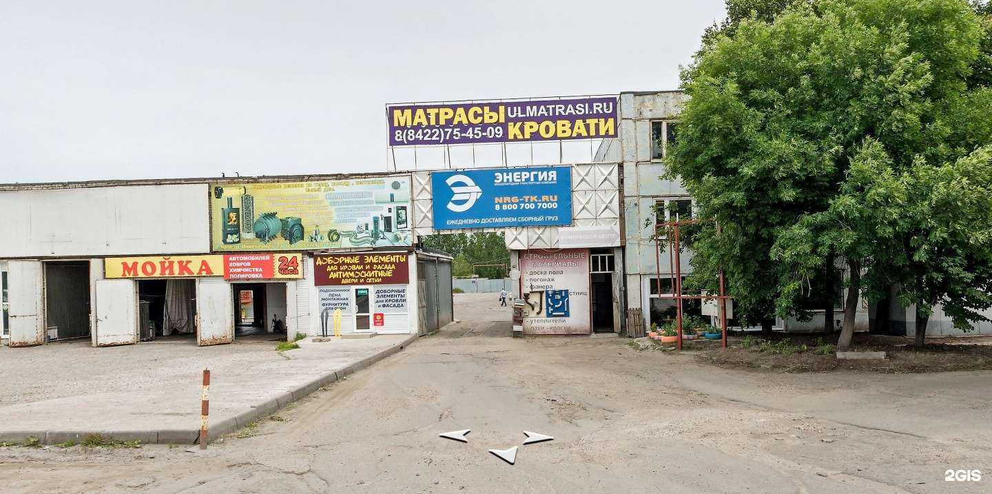 Отзывы на компанию Виват Плюс в Ульяновске c фото