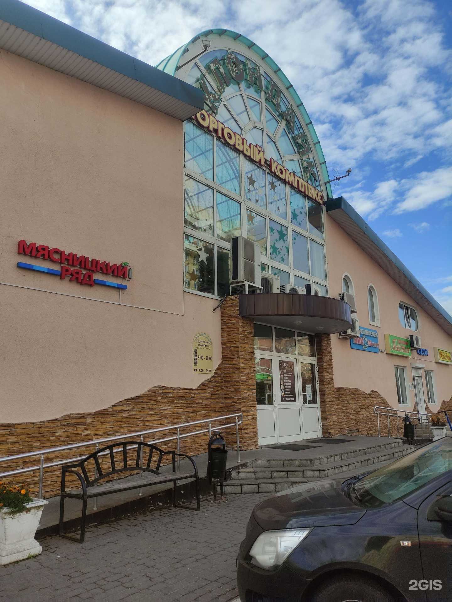 Отзывы на компанию Магазин хозяйственных товаров в Наро-Фоминске c фото