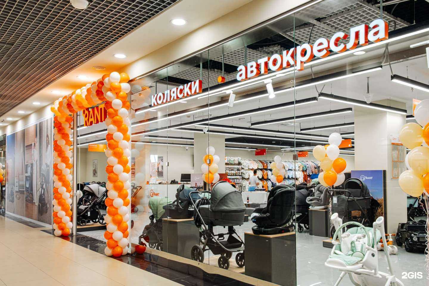 Отзывы на компанию Рант в г. Самара c фото