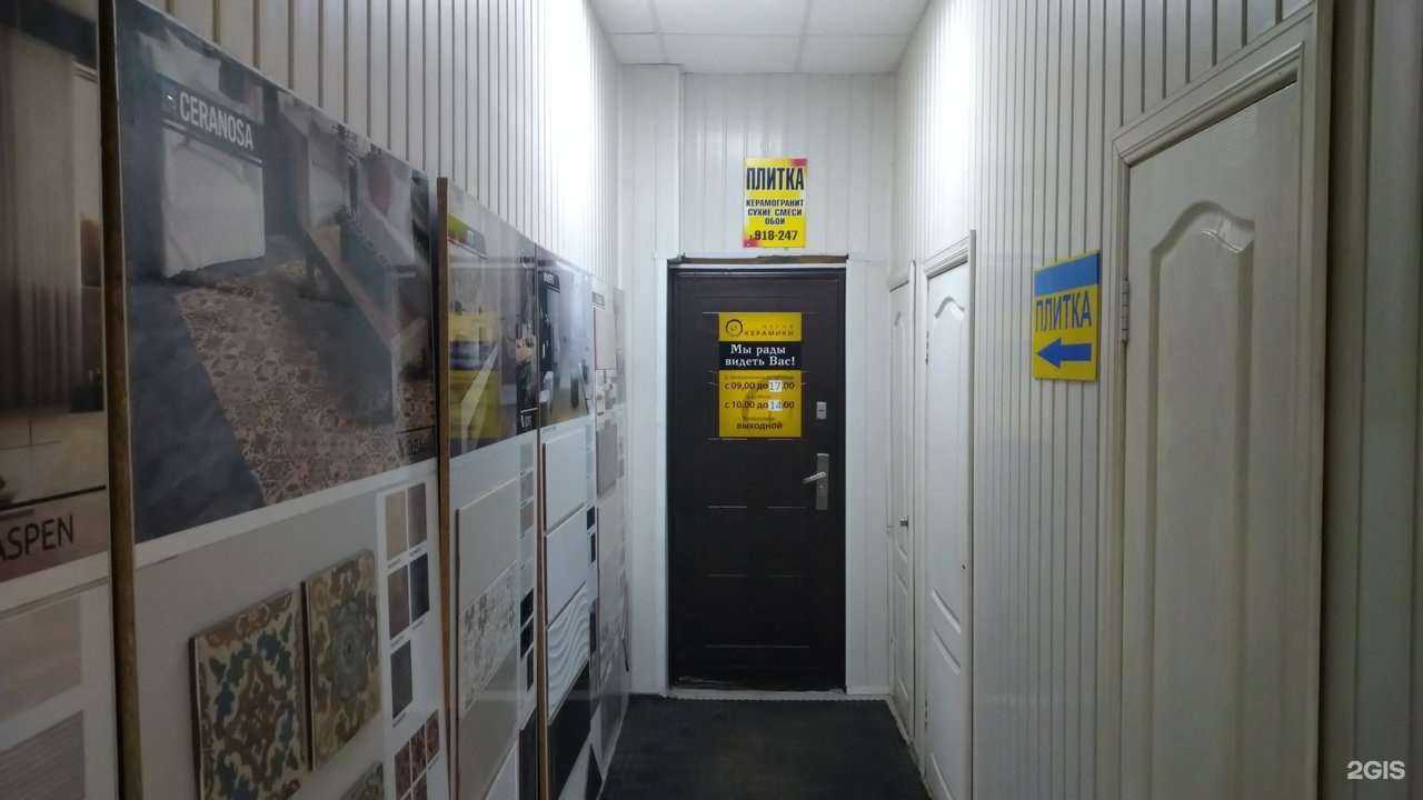 Отзывы на компанию Уралплитка в Ижевске c фото