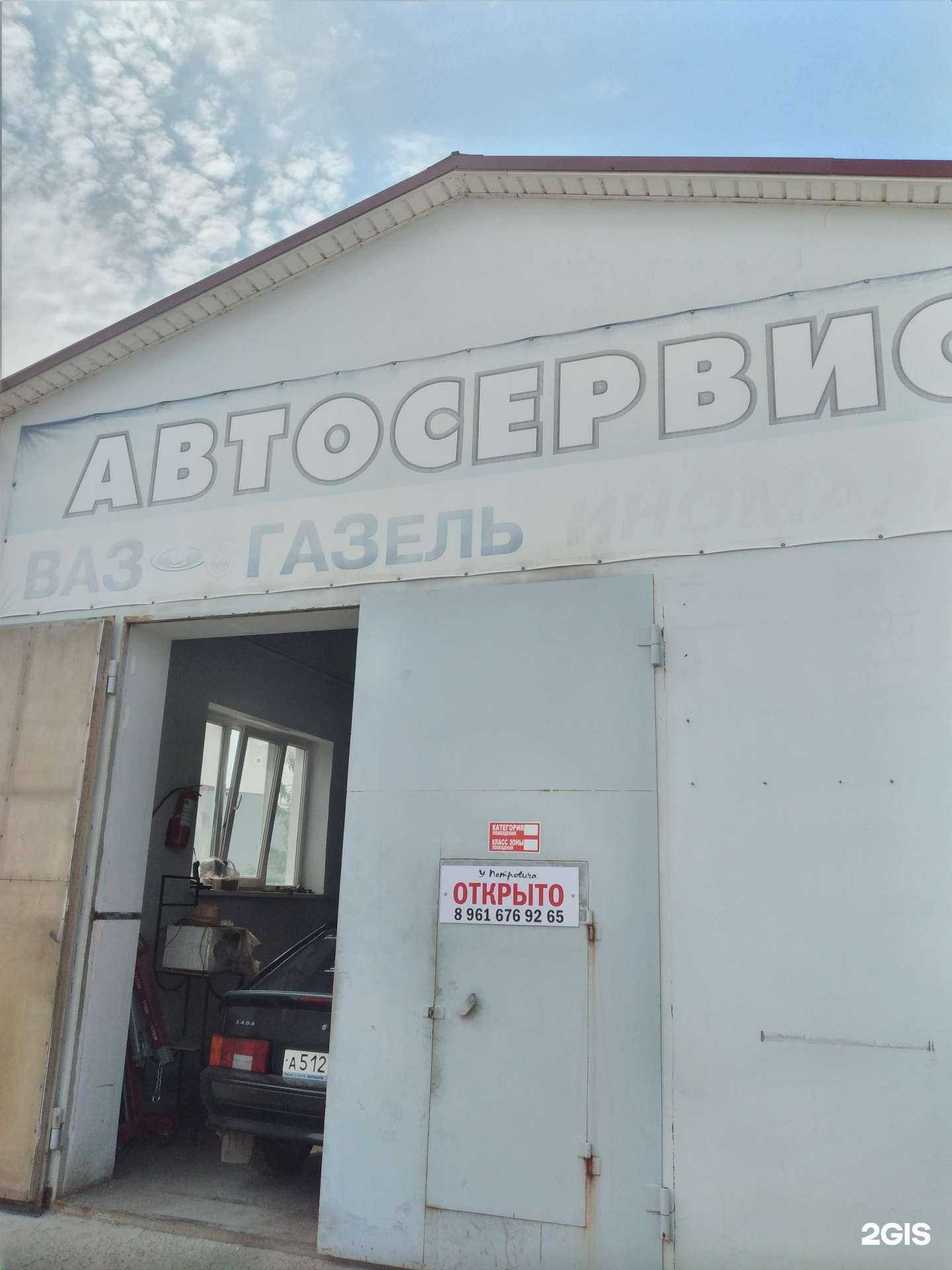 Отзывы на компанию У Петровича в г. Волжский c фото