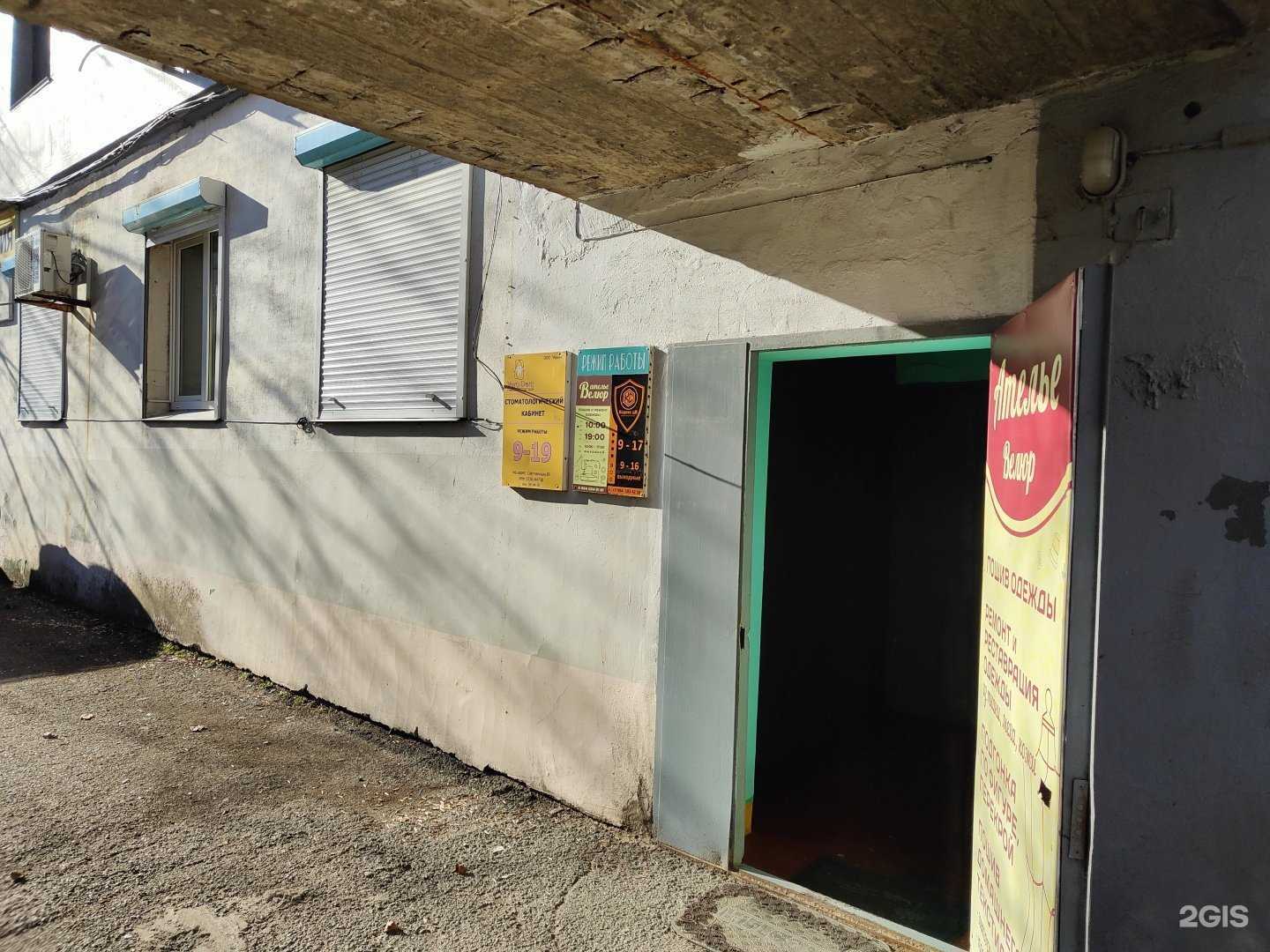 Отзывы на компанию Кодекс Дв в Владивостоке c фото