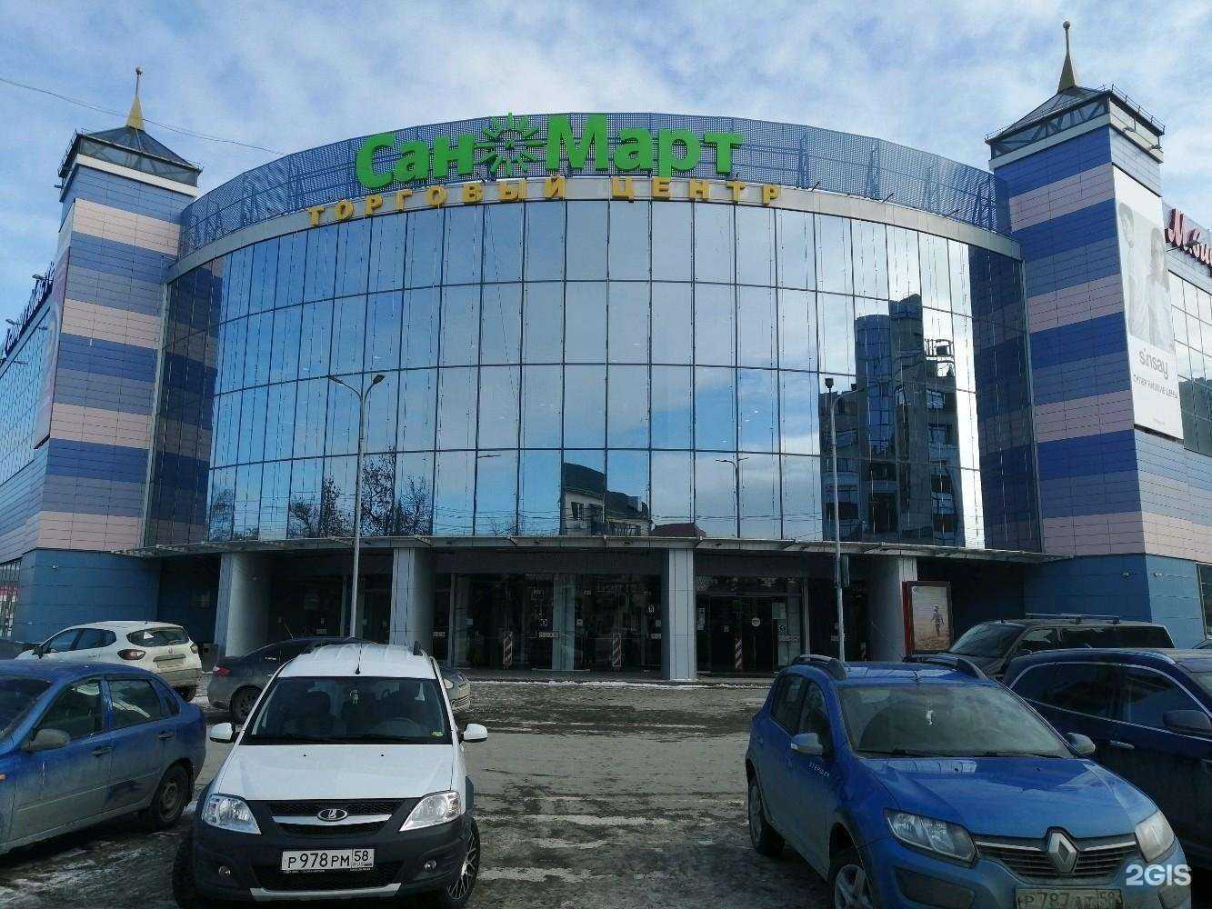 Отзывы на компанию Спортмастер в Пензе c фото