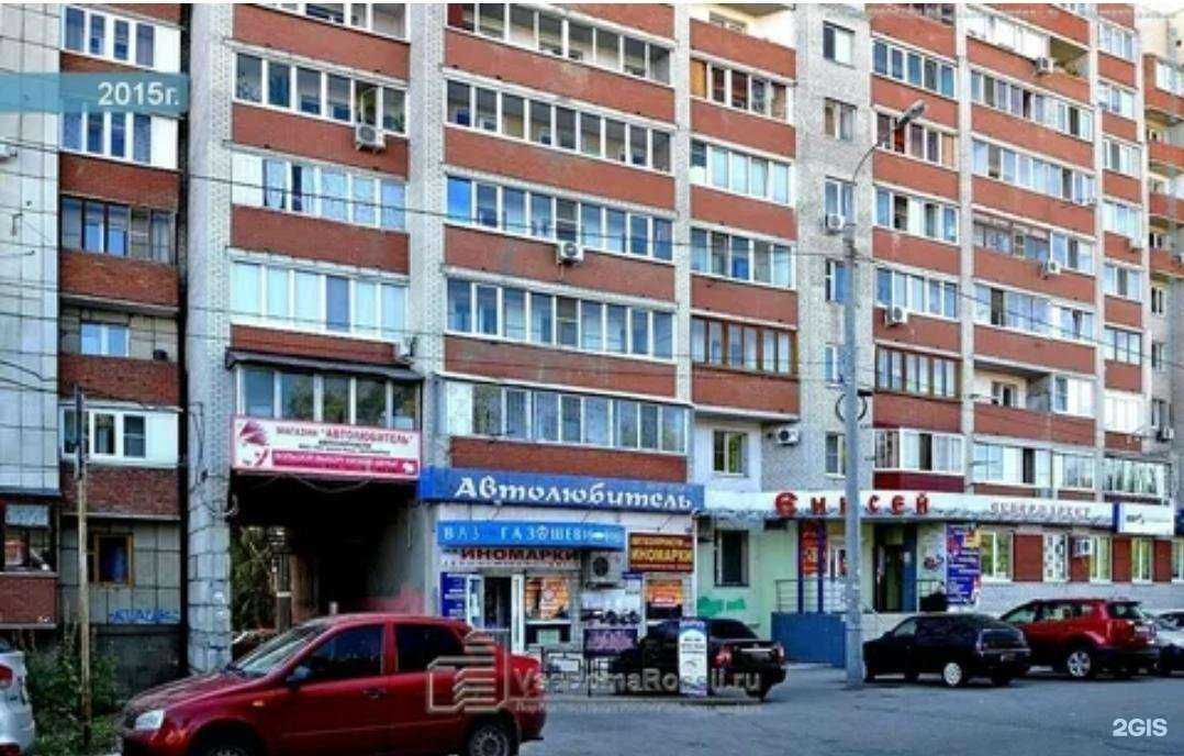 Отзывы на компанию Casual style в г. Самара c фото