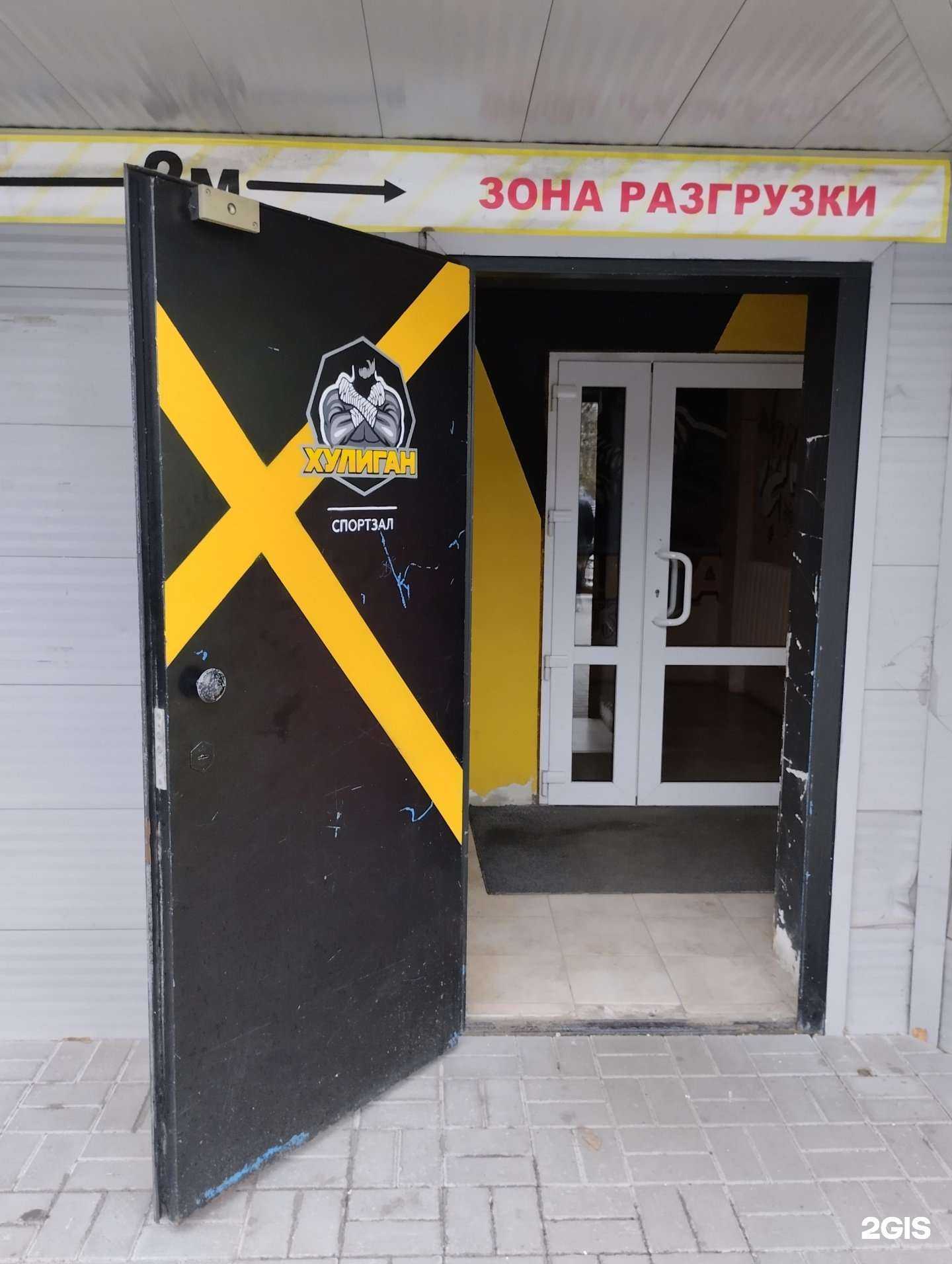 Отзывы на компанию Спортивная секция в г. Тула c фото