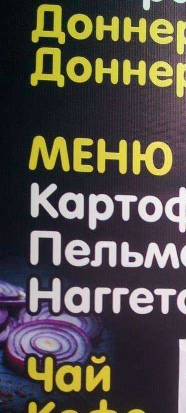 Отзывы на компанию Шаурма на Гагарина в г. Златоуст c фото