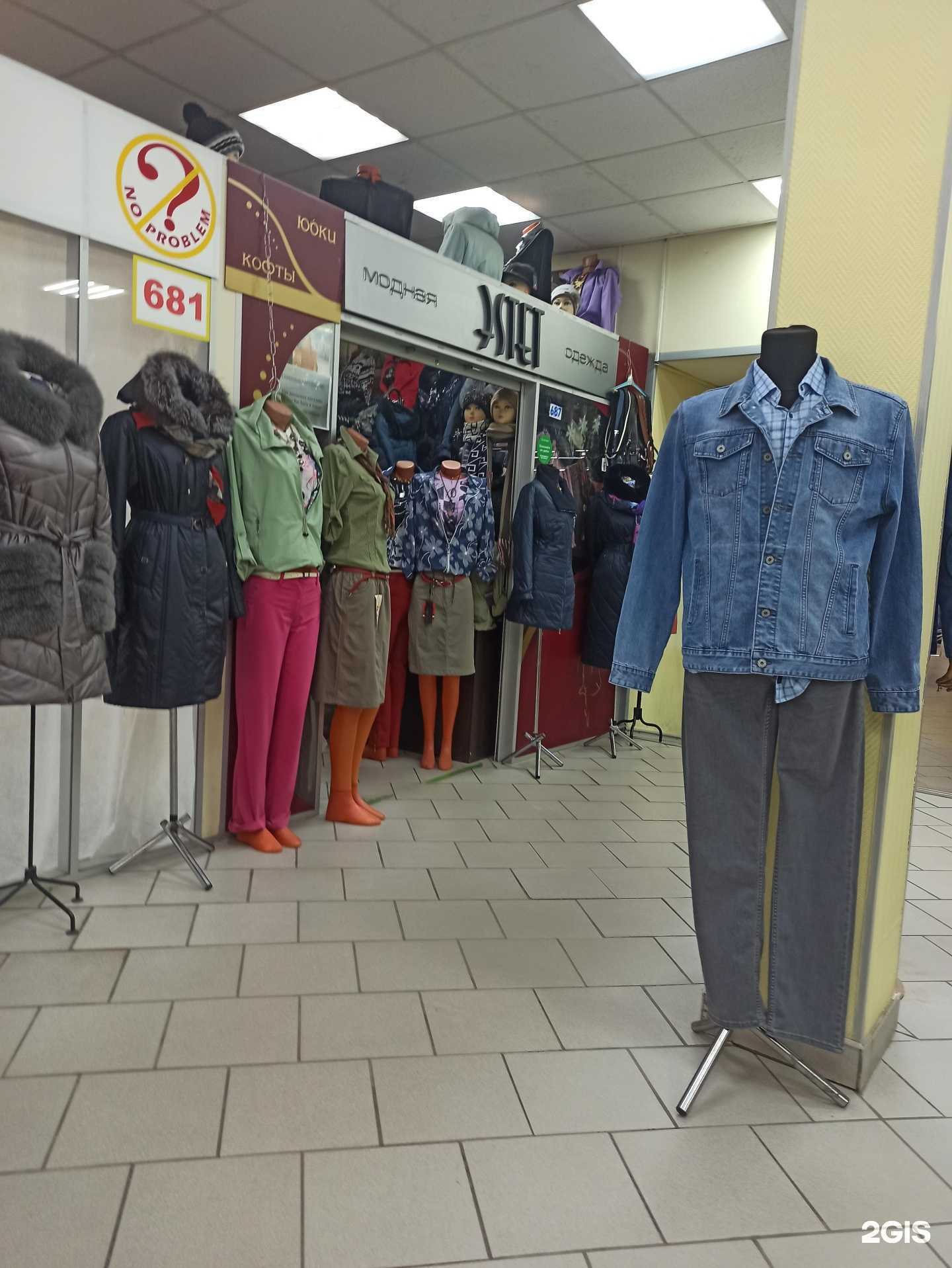 Отзывы на компанию Эsтет в Омске c фото