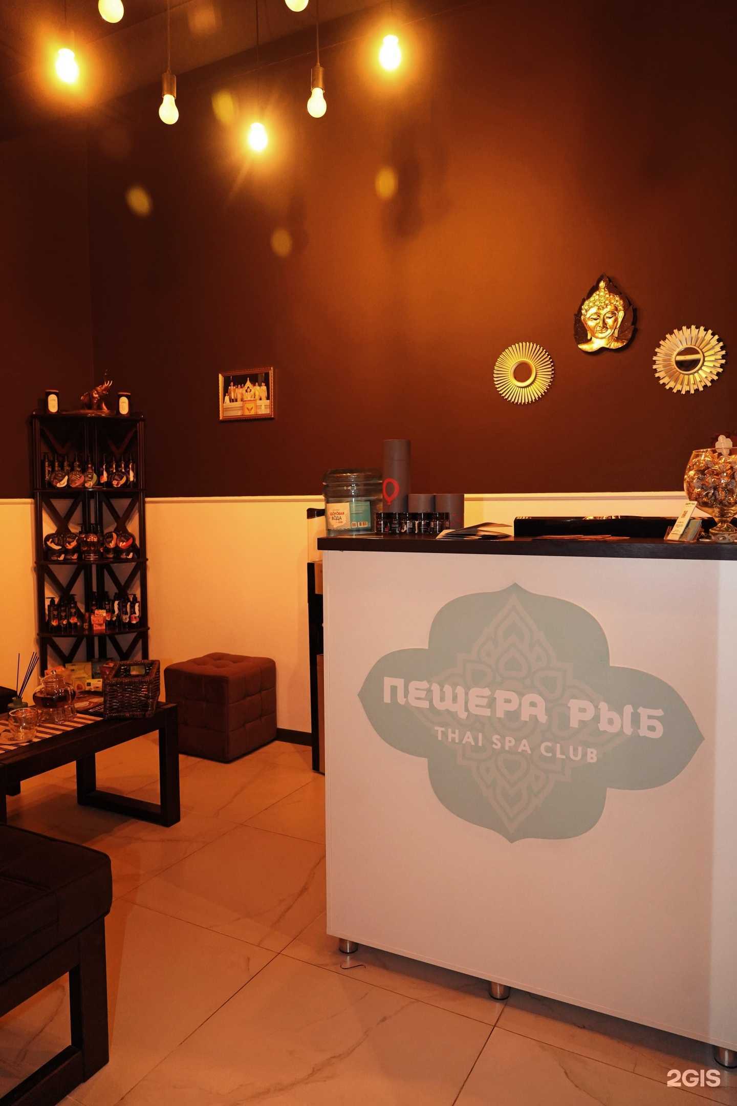 Отзывы на компанию Пещера Рыб в Одинцове c фото