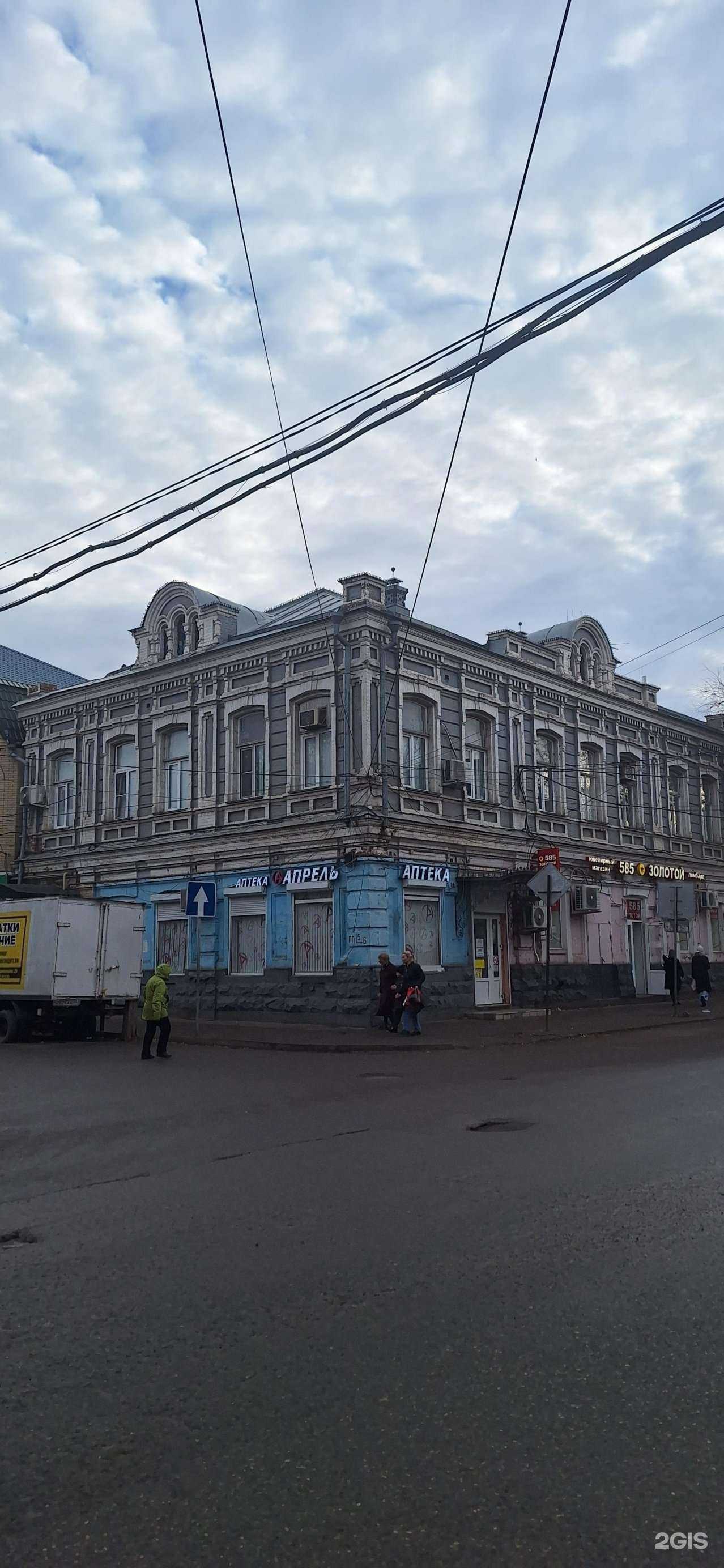 Отзывы на компанию 585*золотой в Астрахани c фото - фотография 2 из 2