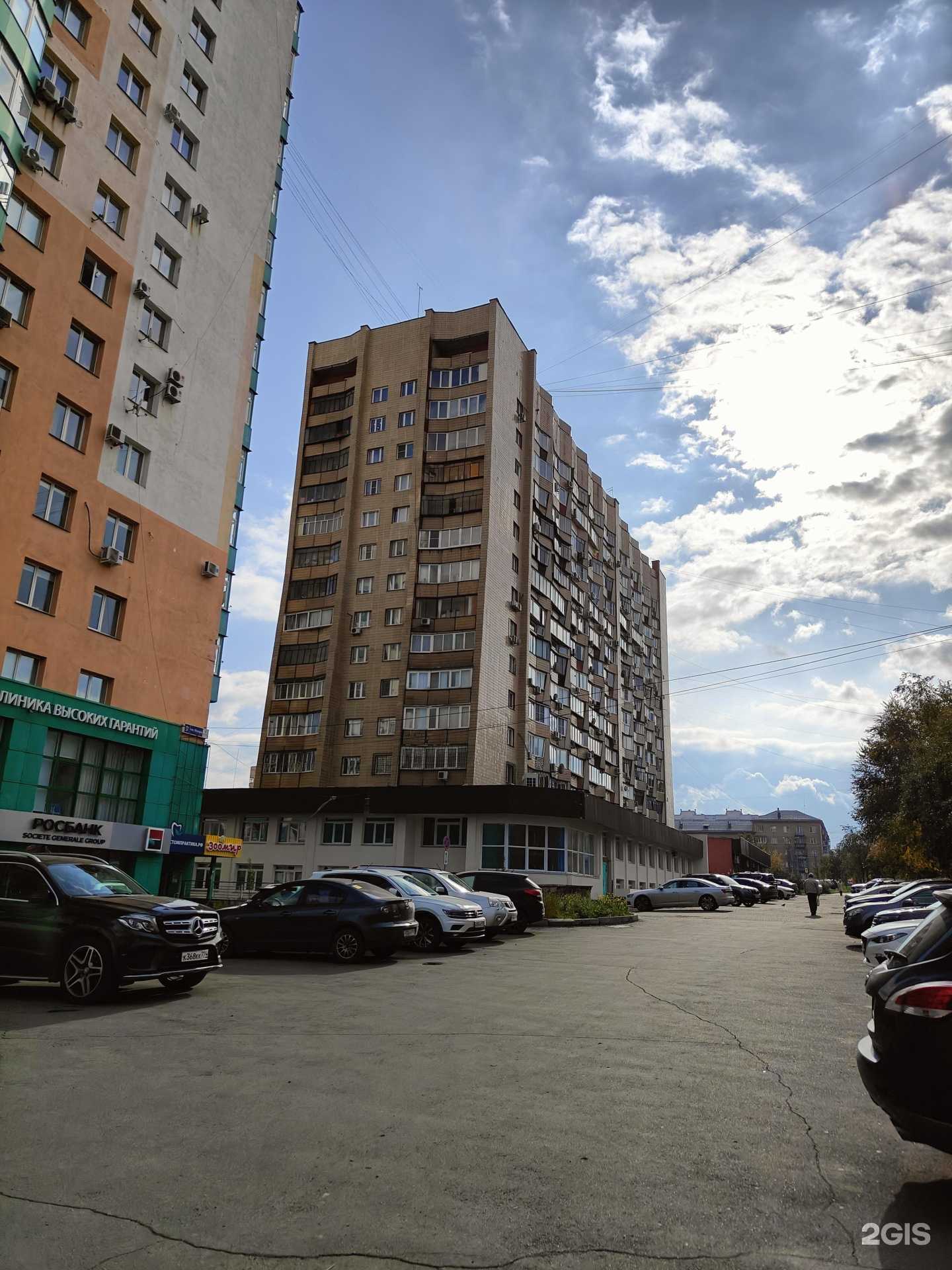 Отзывы на компанию Go Сrazy в Челябинске c фото - фотография 2 из 2