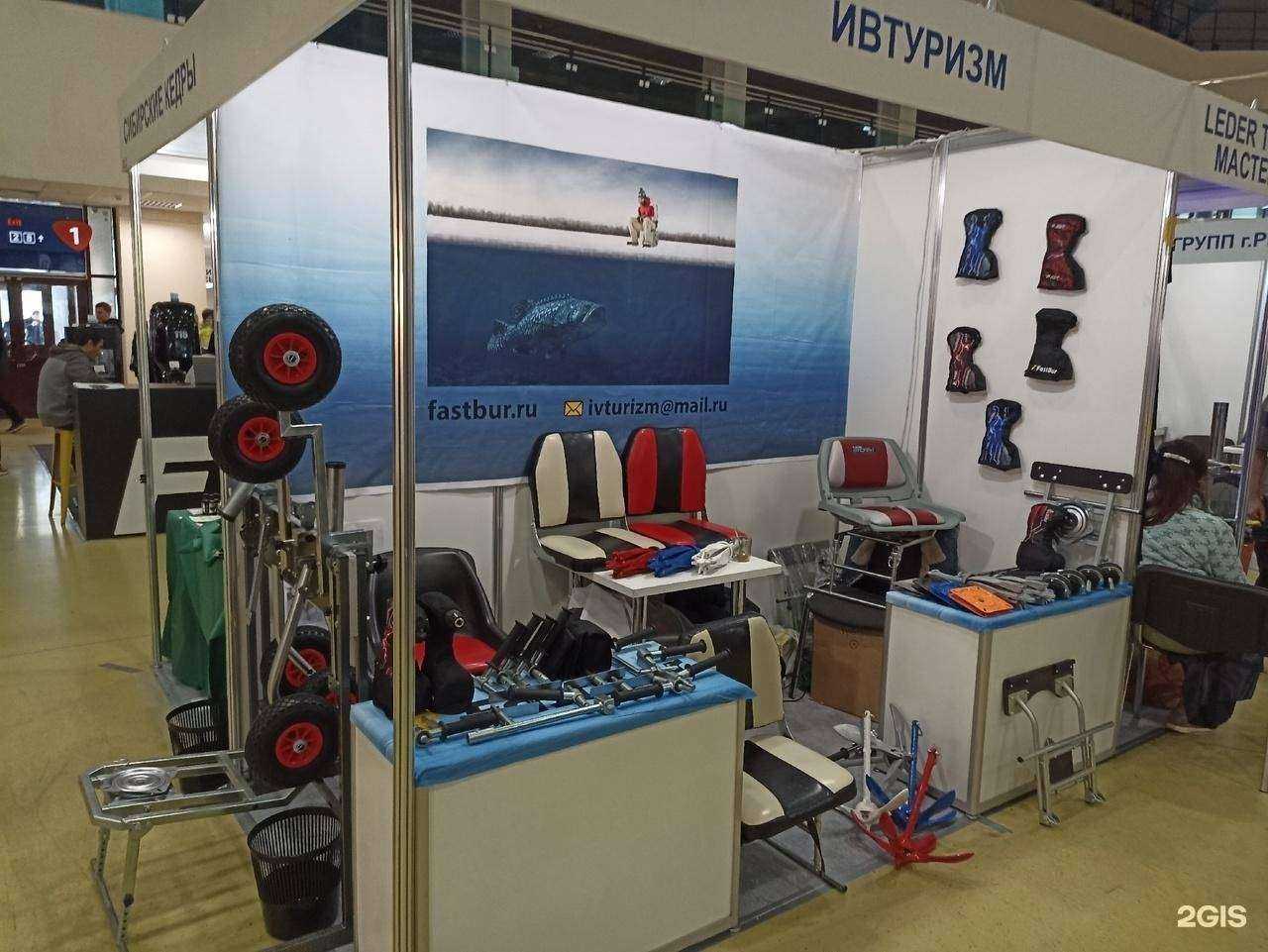 Отзывы на компанию ИвТуризм в Иванове c фото