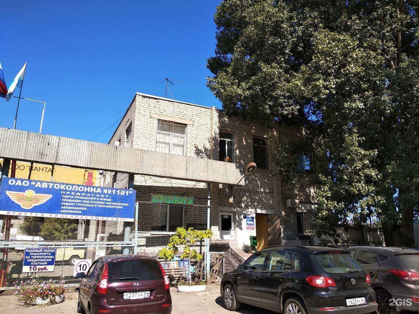 Отзывы на компанию Драйв-Моторс 64 в Саратове c фото - фотография 2 из 2