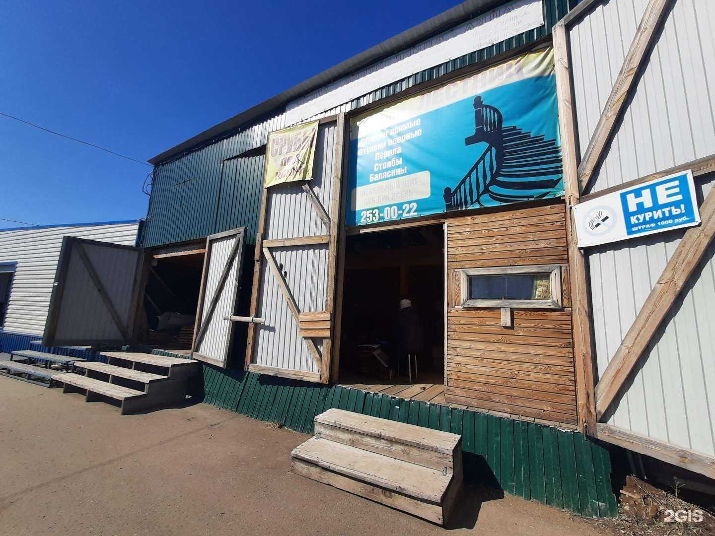 Отзывы на компанию Магазин металлоизделий в г. Казань c фото