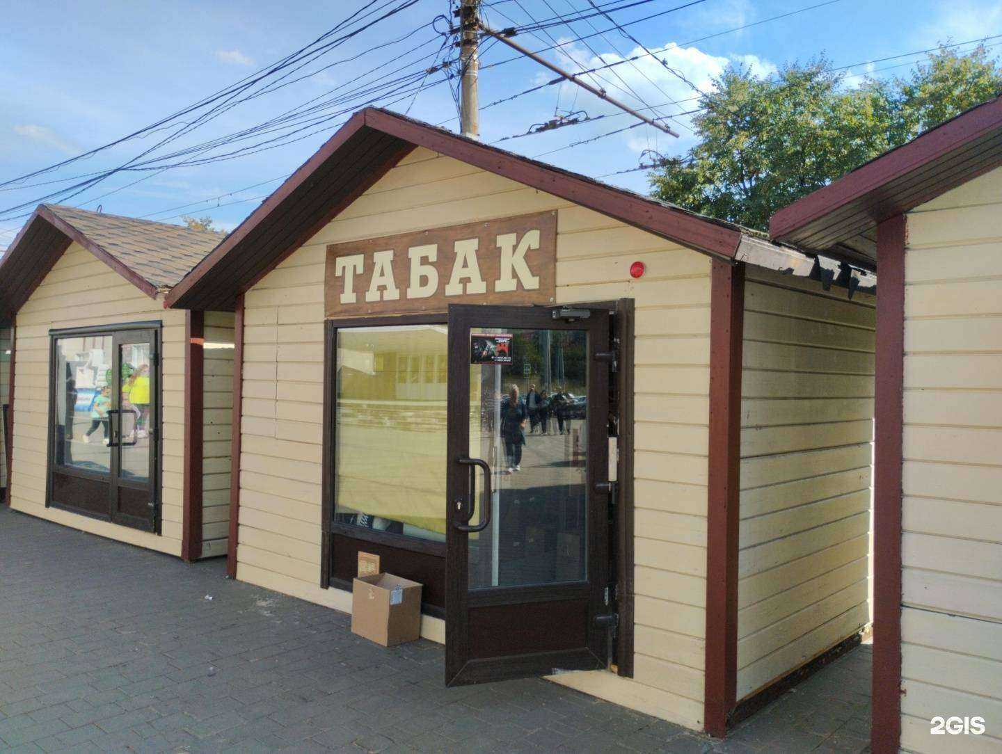 Отзывы на компанию Магазин по продаже табачной продукции в г. Тула c фото