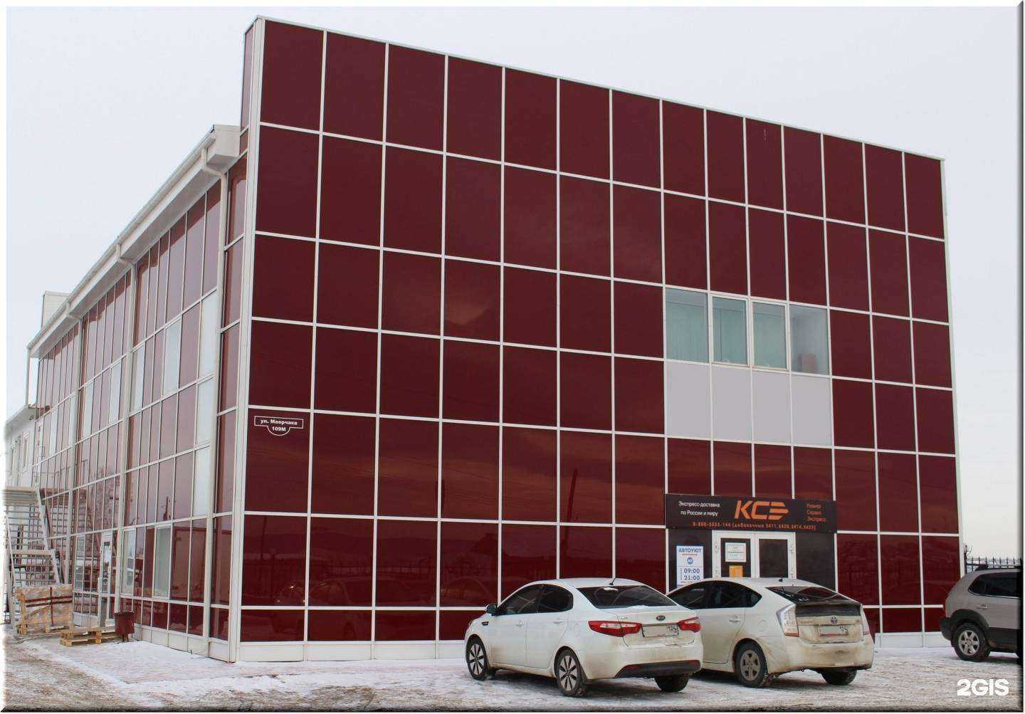 Отзывы на компанию АвтоУют в г. Красноярск c фото