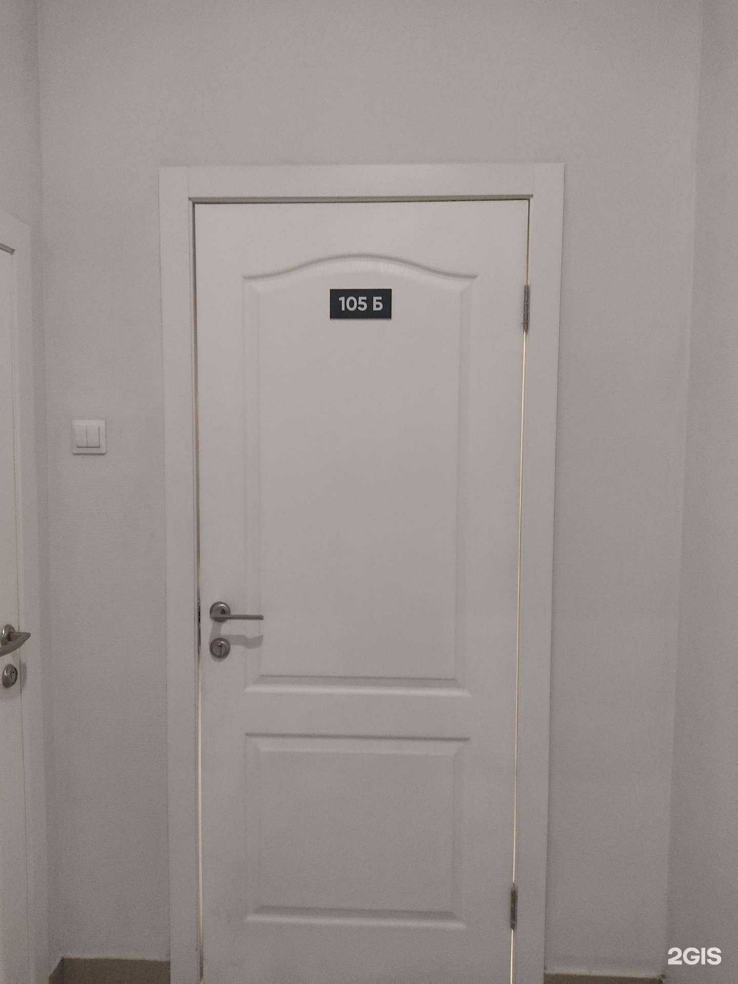 Отзывы на компанию Праймс в Новосибирске c фото