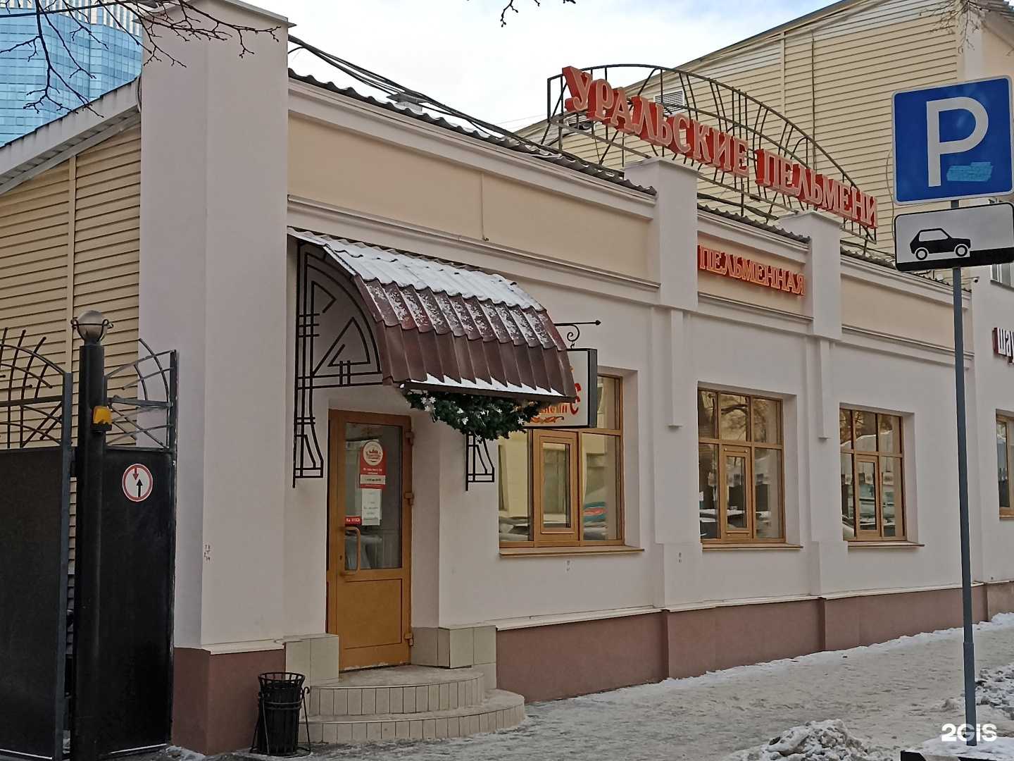 Отзывы на компанию Конда безопасность в г. Челябинск c фото