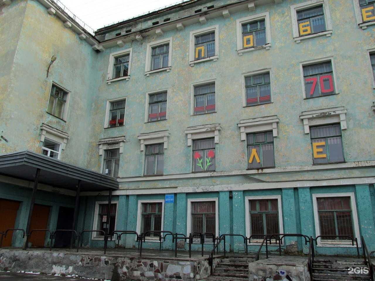 Отзывы на компанию Детская художественная школа в Мурманске c фото - фотография 2 из 2