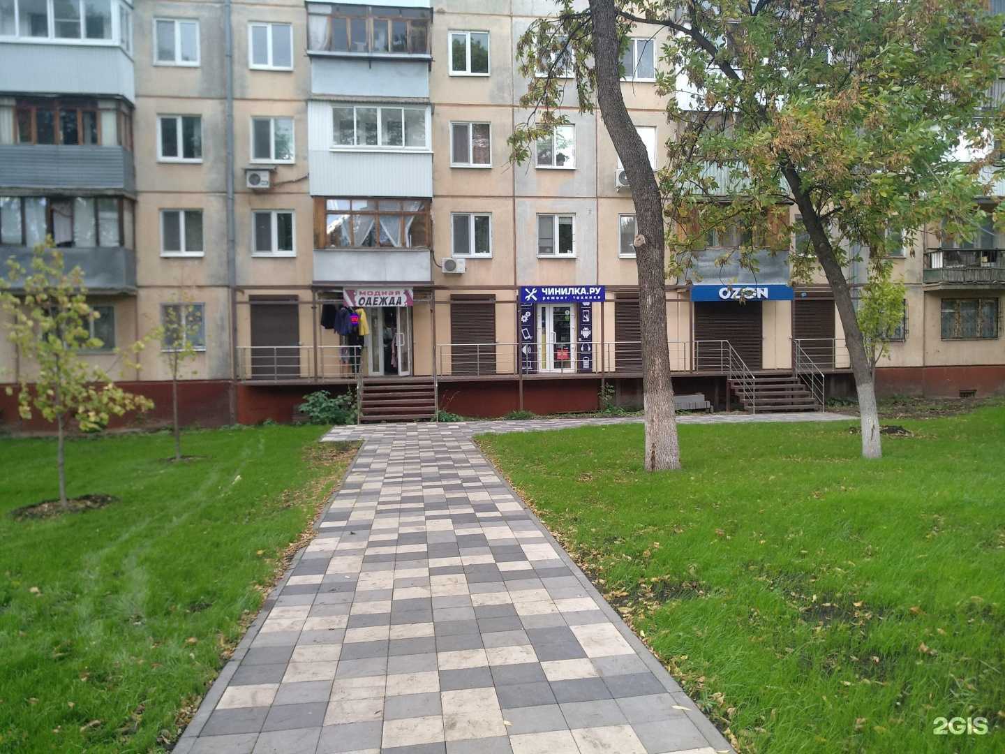 Отзывы на компанию Магазин модной женской одежды в Самаре c фото